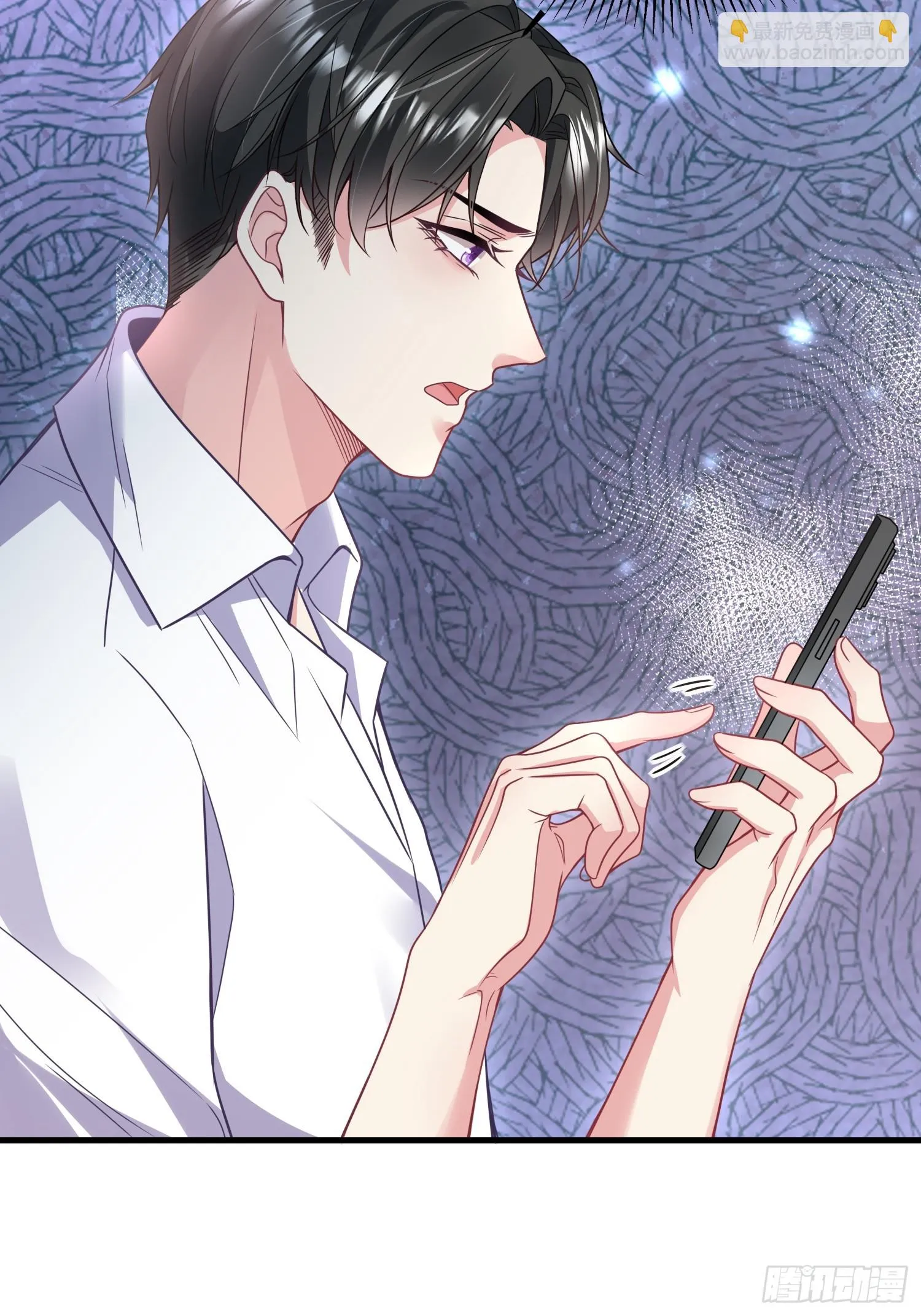 008.管家的身份 第40页
