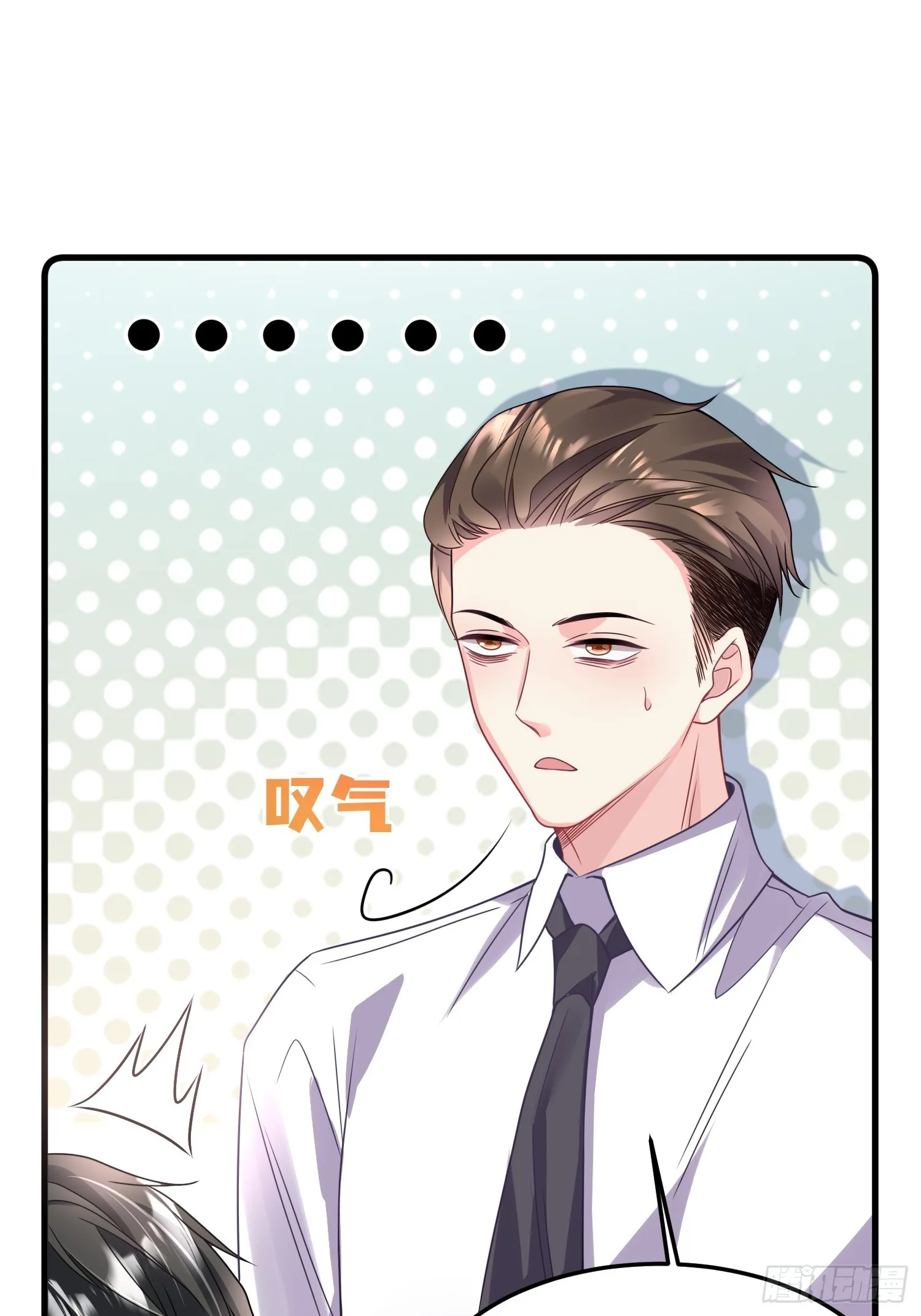 008.管家的身份 第41页