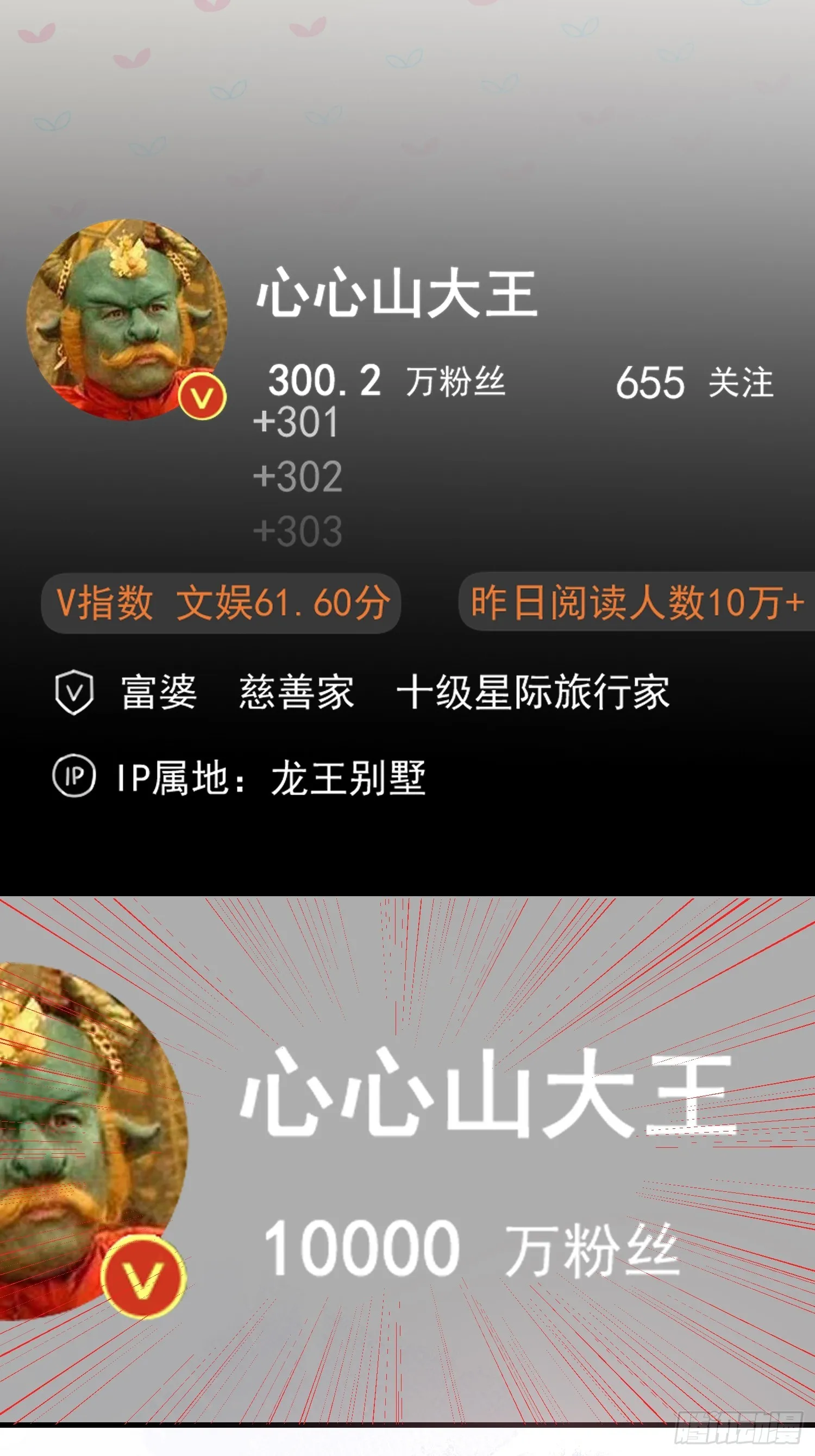 7.恩将仇报 第18页