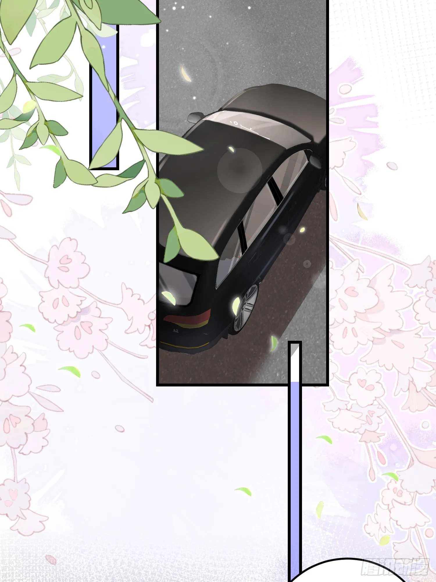 006.这个管家不一般 第21页