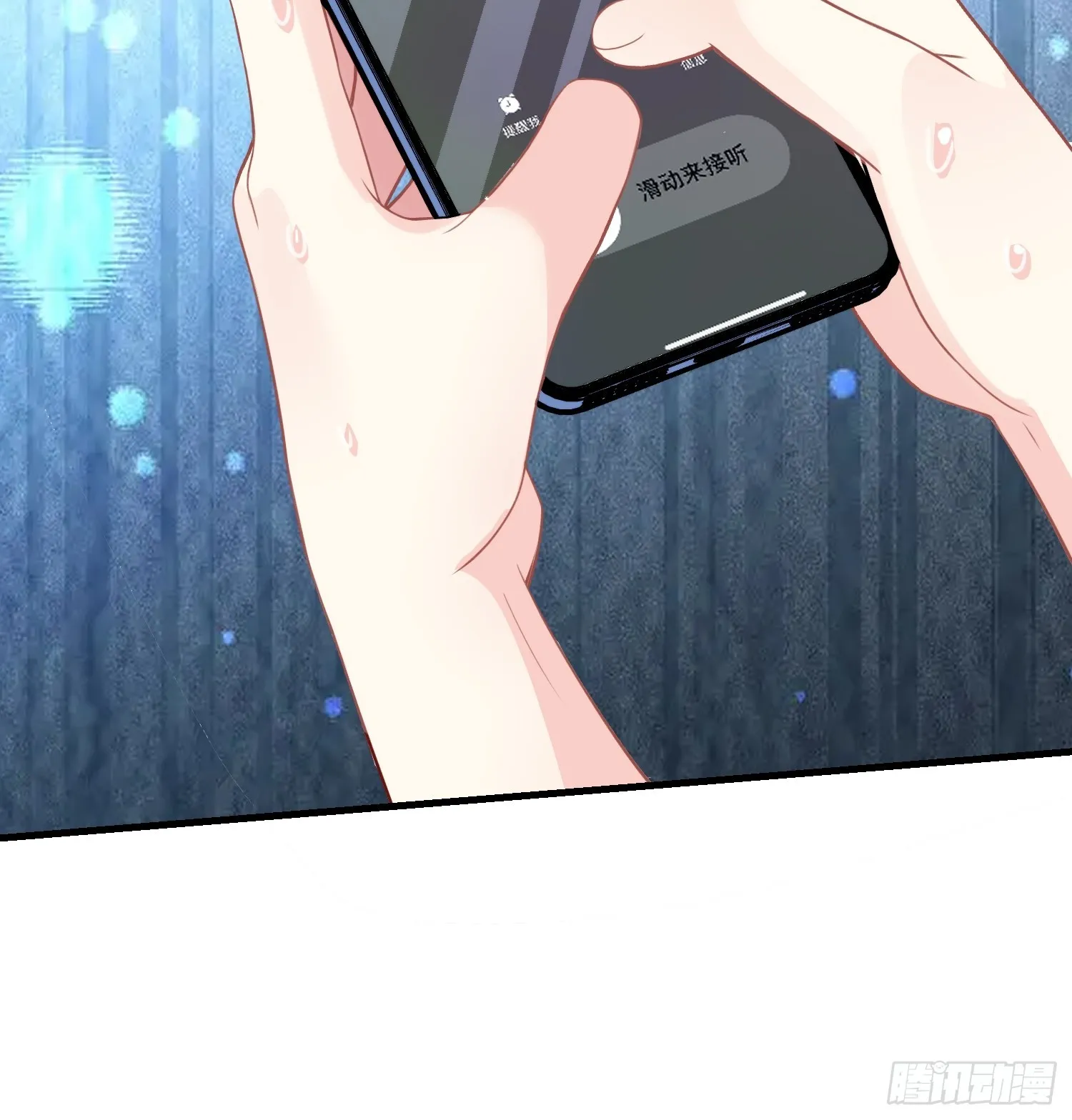 006.这个管家不一般 第32页