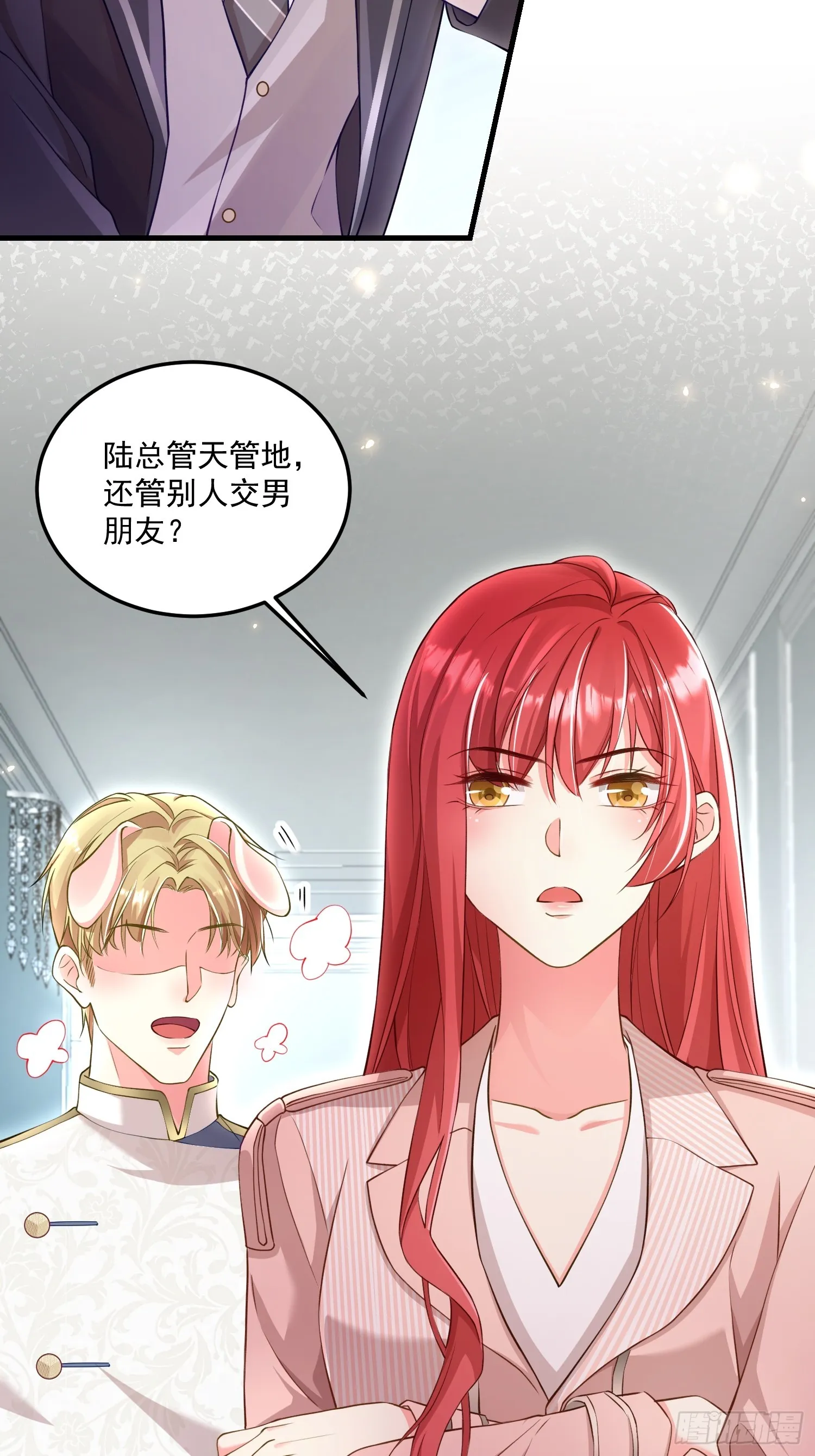 005.告诉他我是谁 第10页