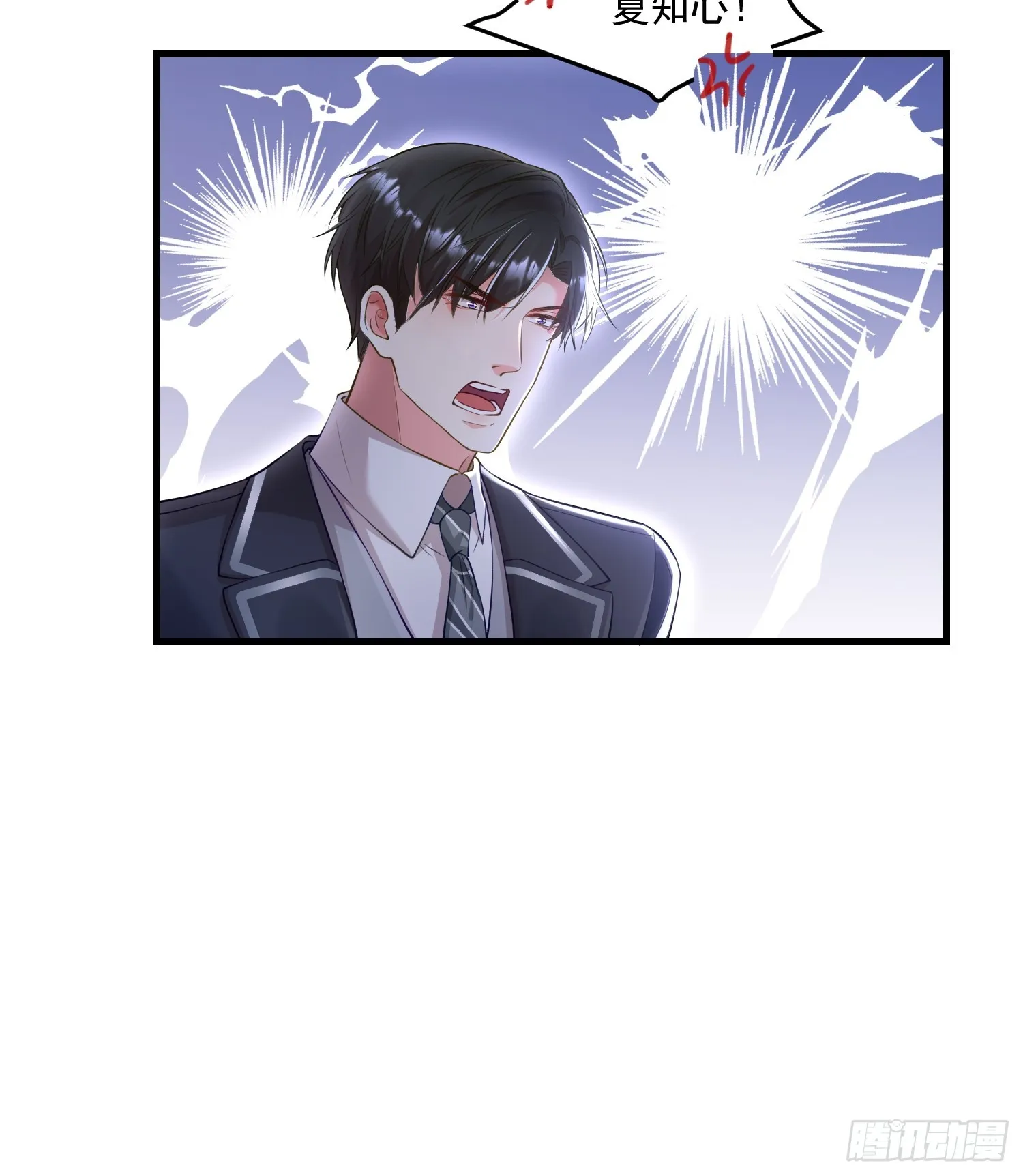 005.告诉他我是谁 第19页