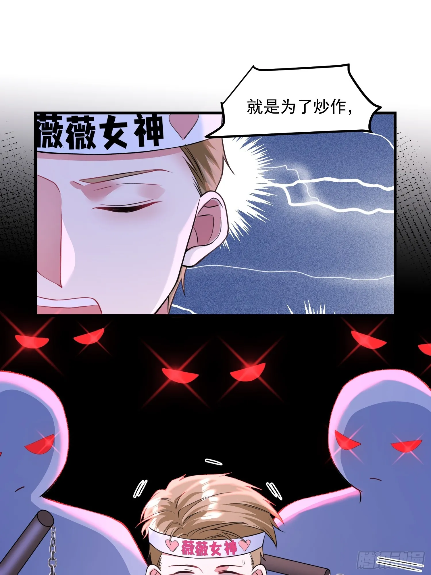 004.王子的出场方式 第8页