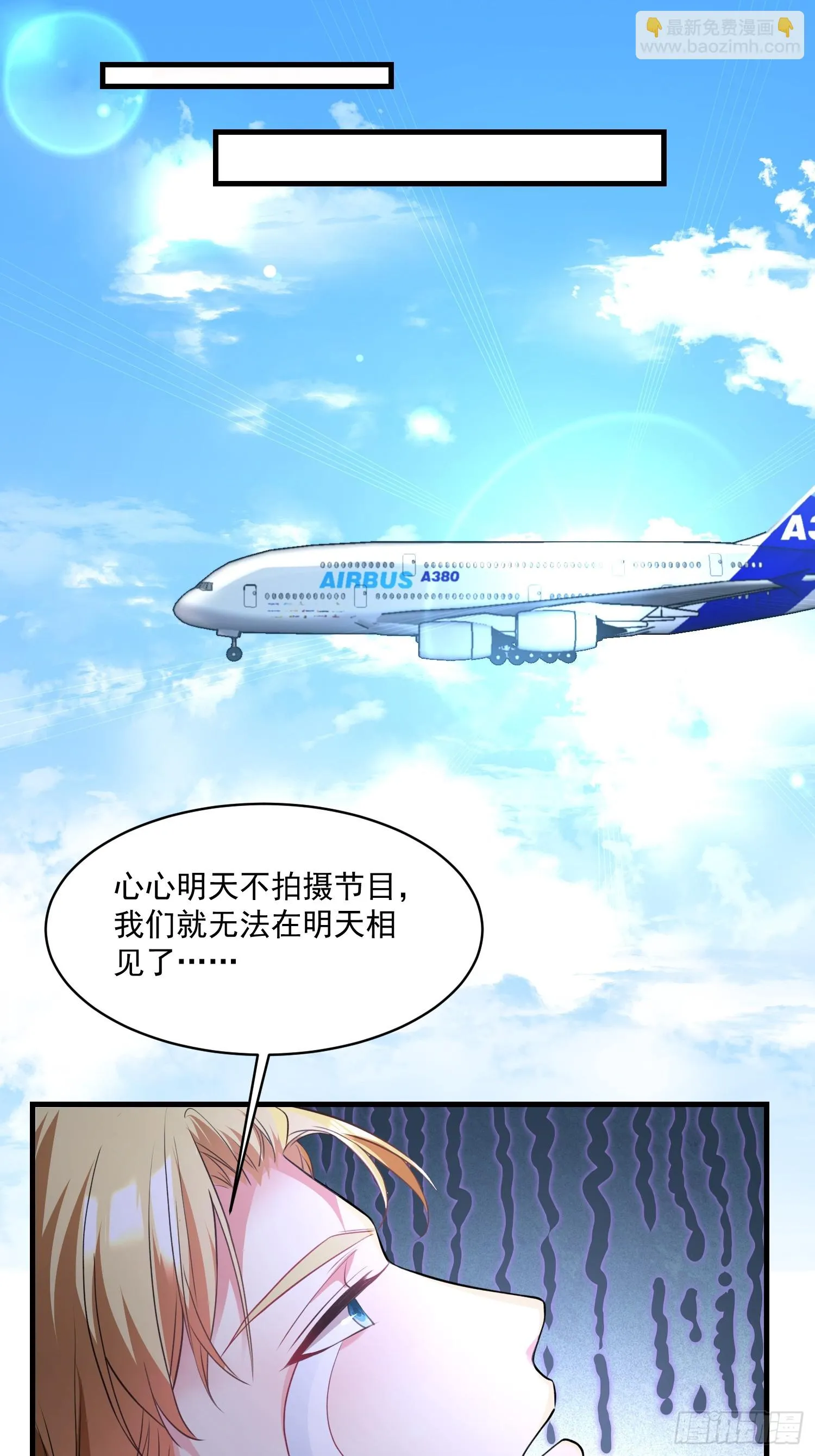004.王子的出场方式 第14页