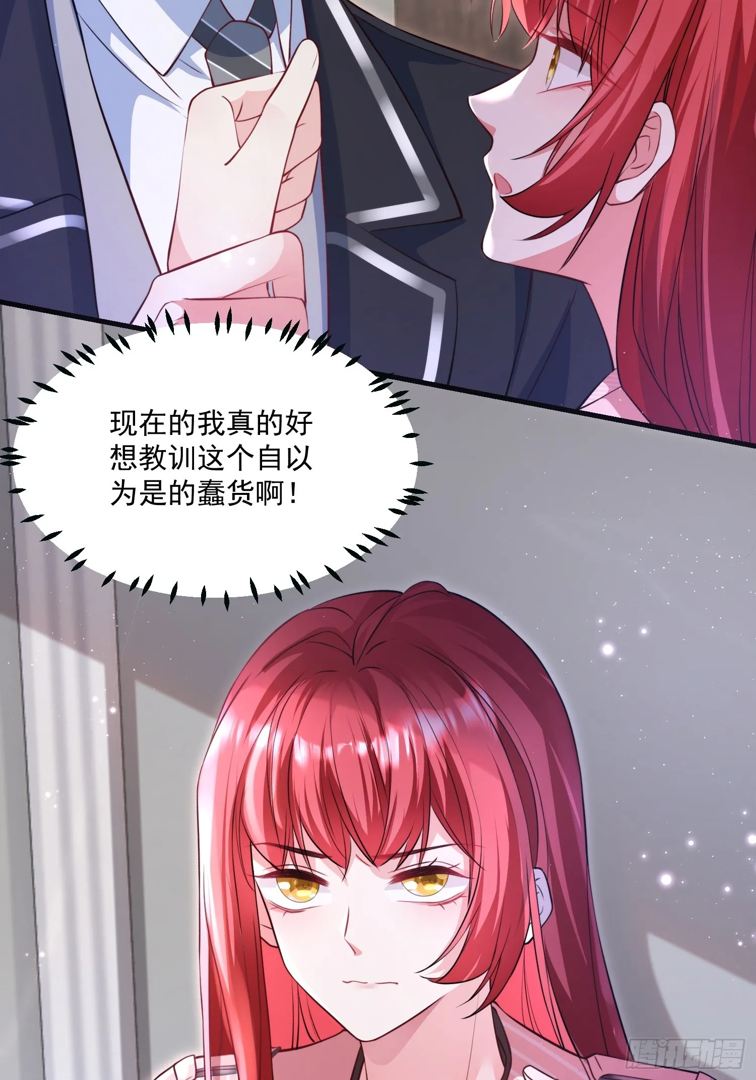 004.王子的出场方式 第27页