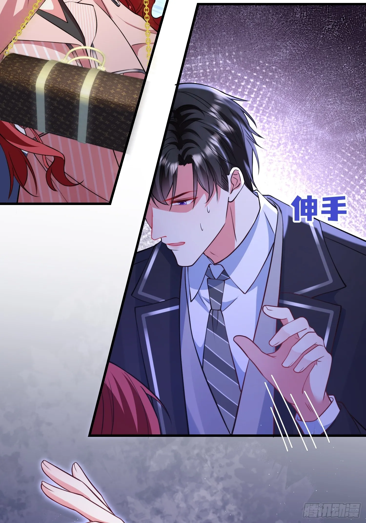 004.王子的出场方式 第30页