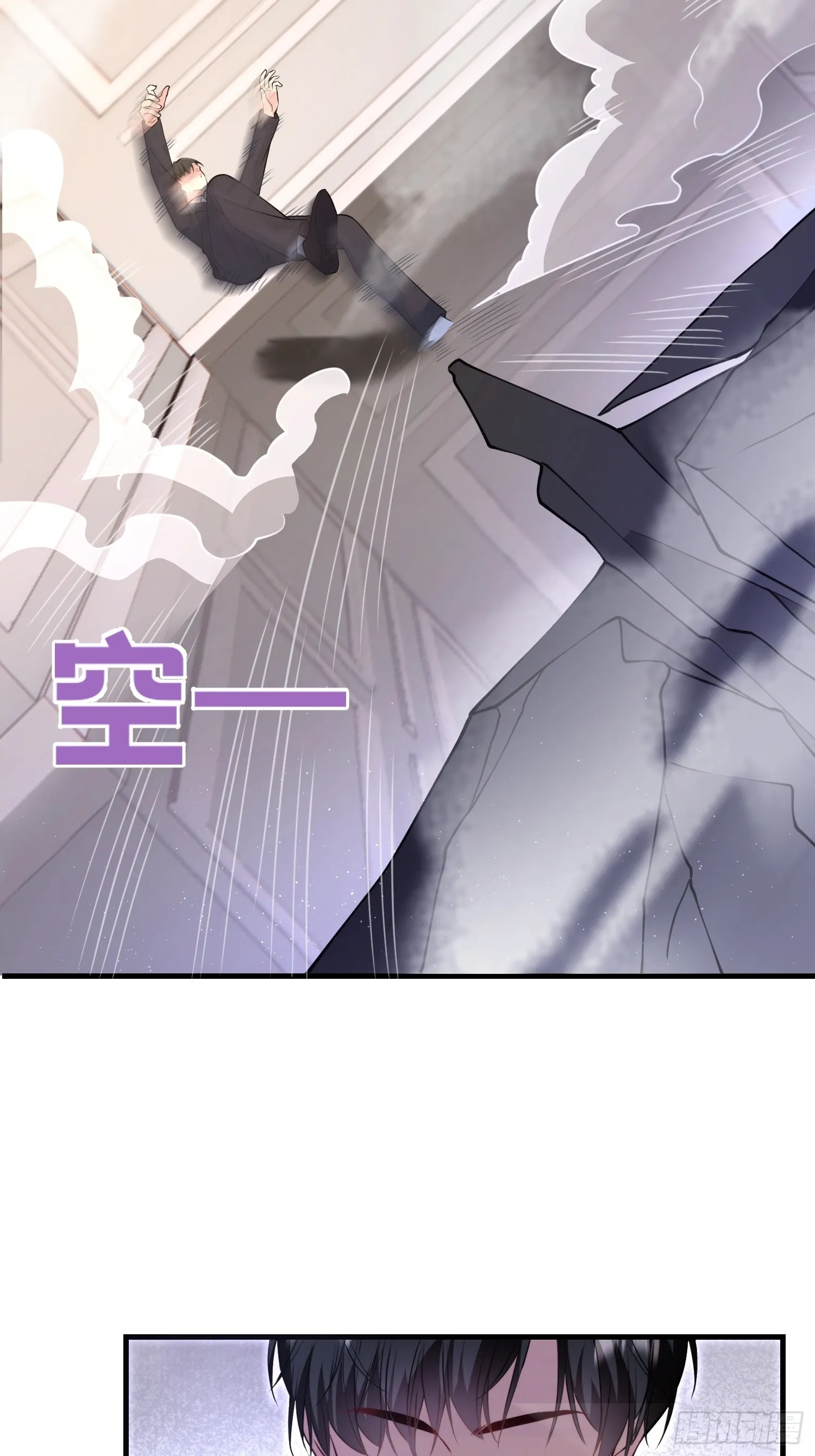 004.王子的出场方式 第34页