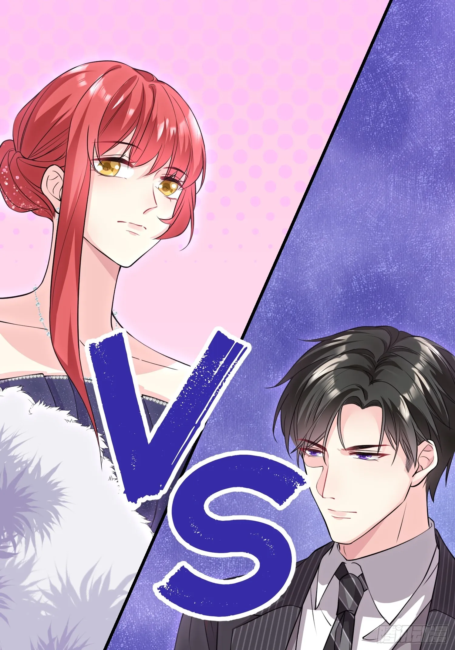 003.把前夫新欢变成迷妹 第19页