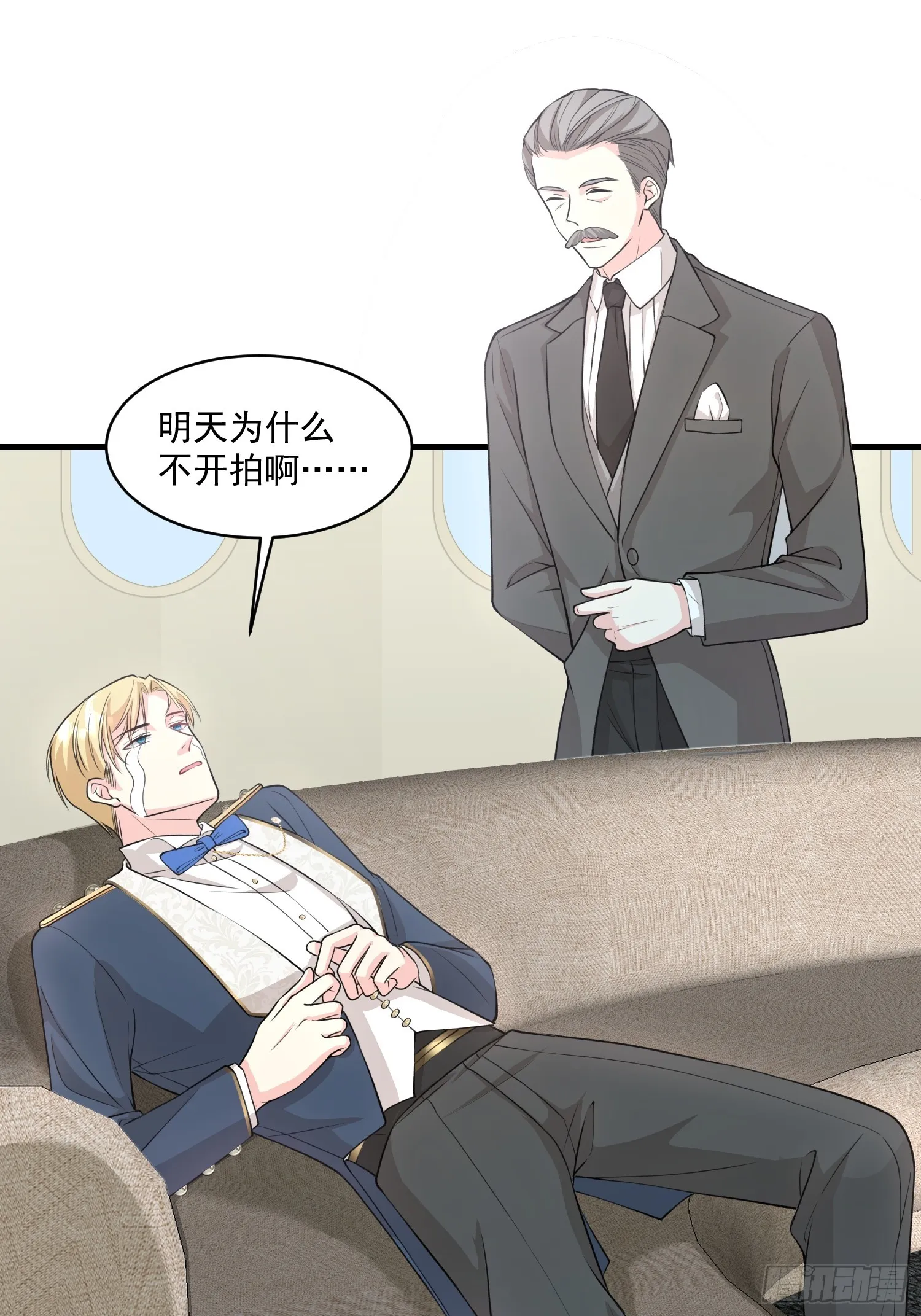 003.把前夫新欢变成迷妹 第39页