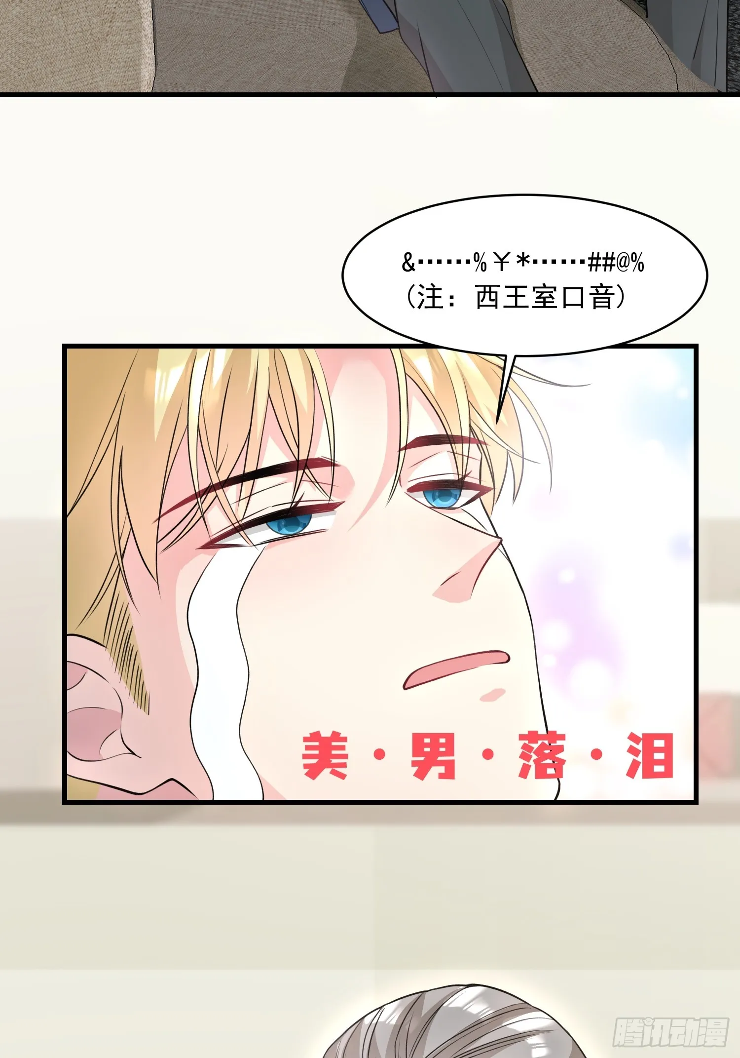003.把前夫新欢变成迷妹 第40页