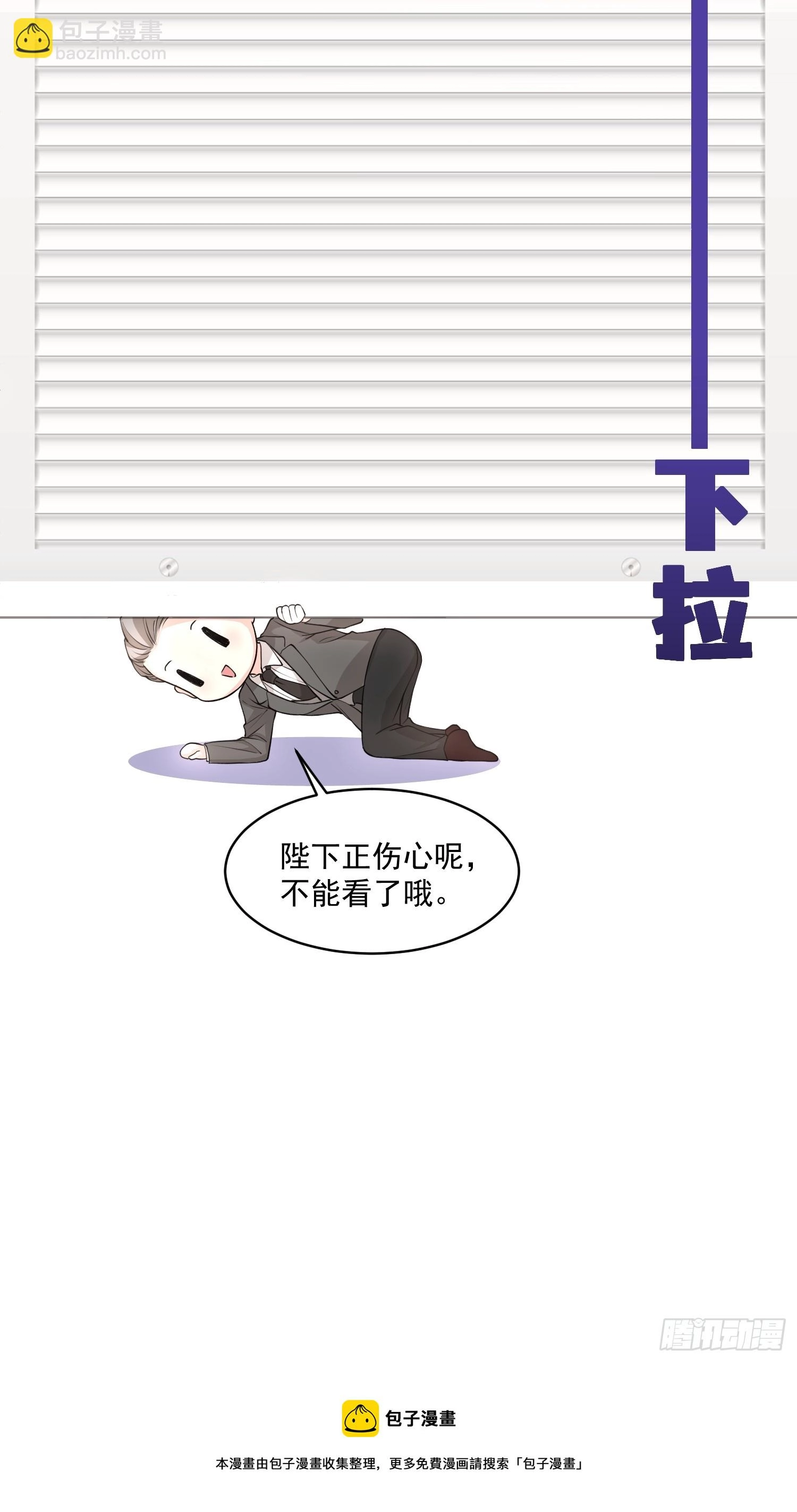 003.把前夫新欢变成迷妹 第42页