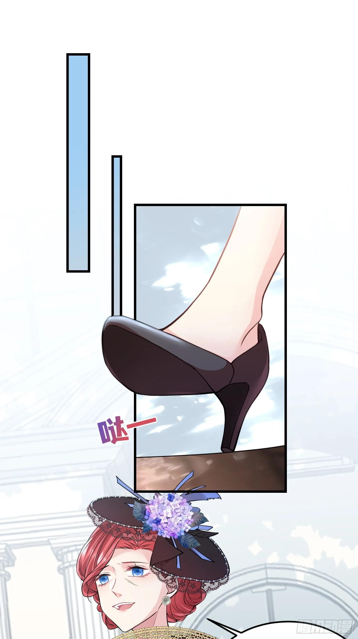 002.高质量一日男友 第3页