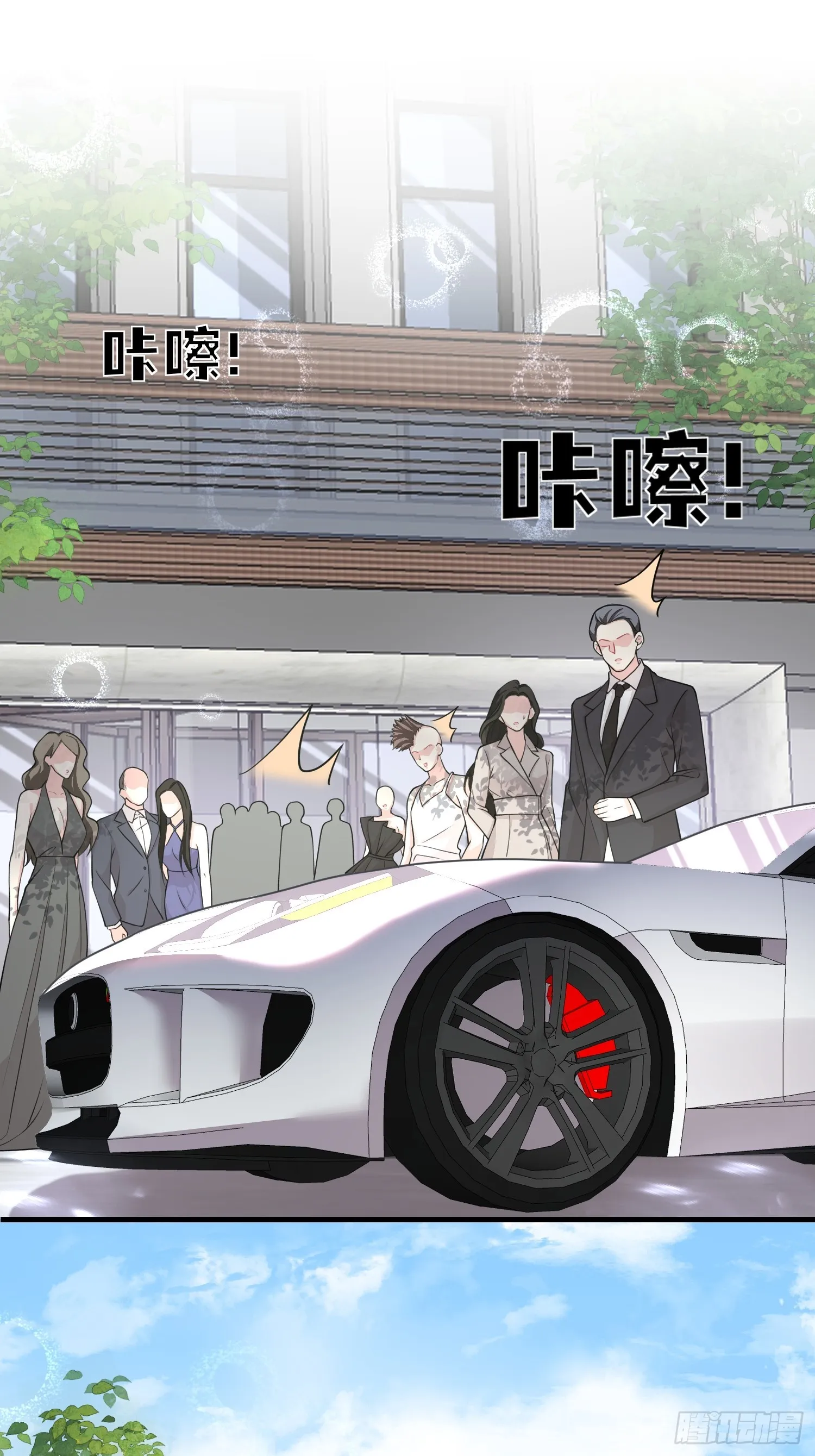 002.高质量一日男友 第27页