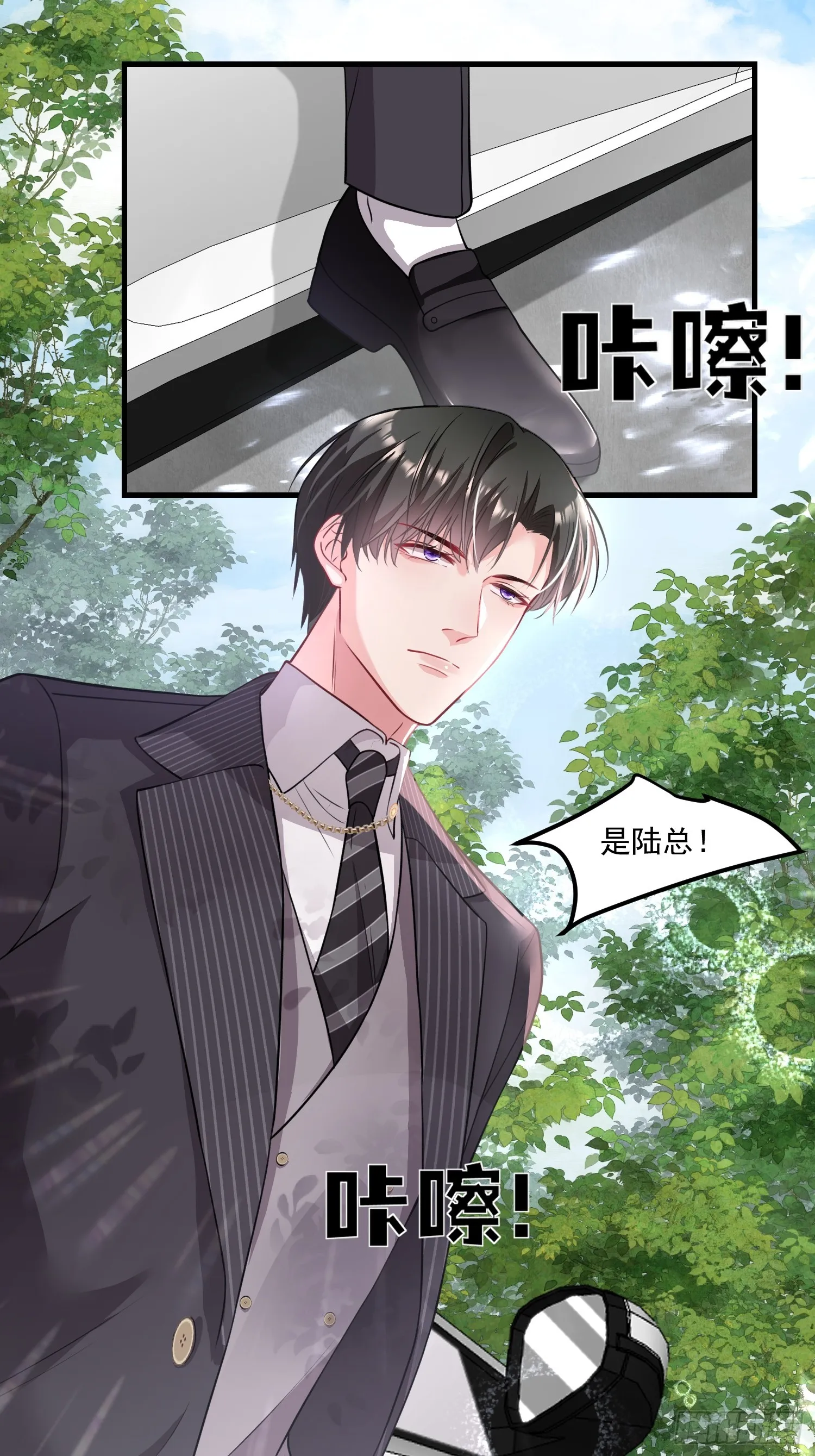 002.高质量一日男友 第28页