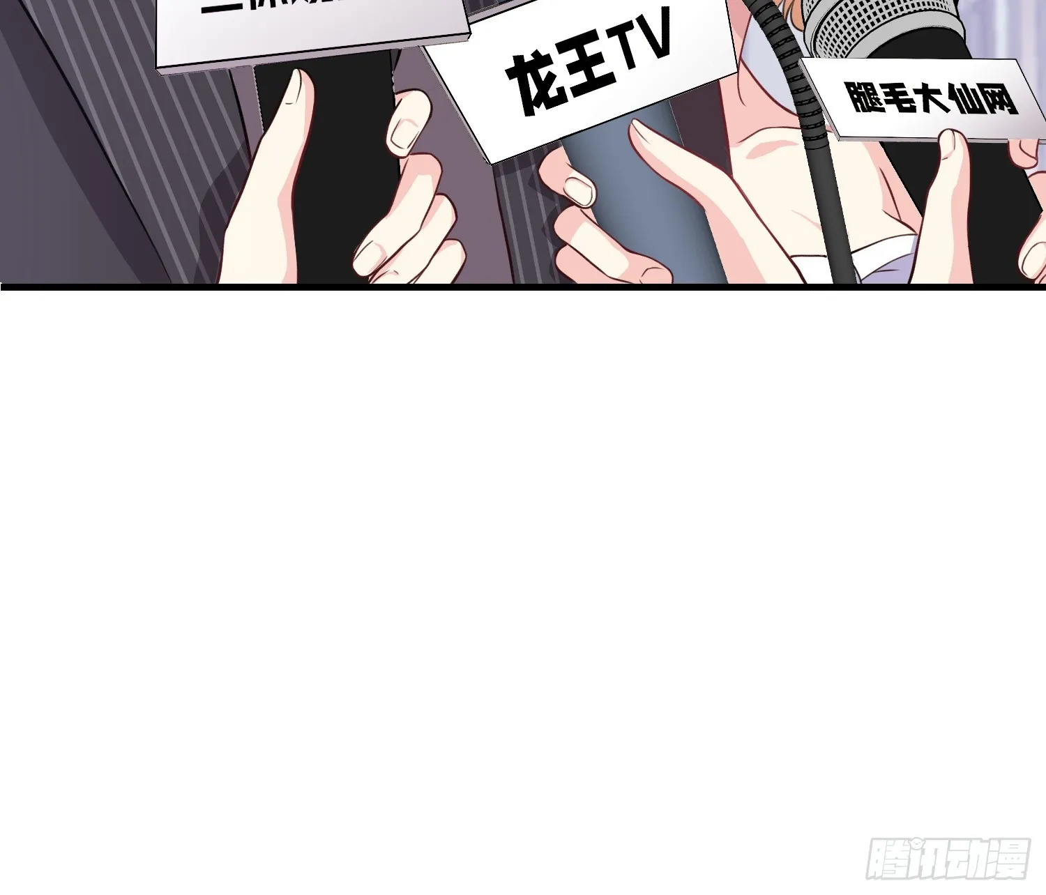 002.高质量一日男友 第31页