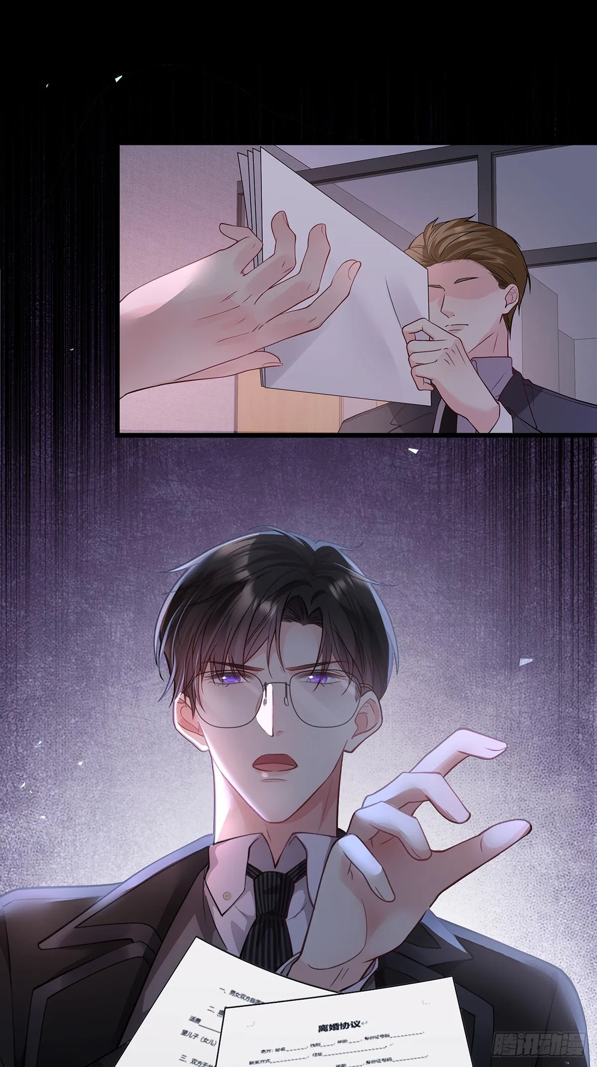 001.离婚后，成为女王 第9页