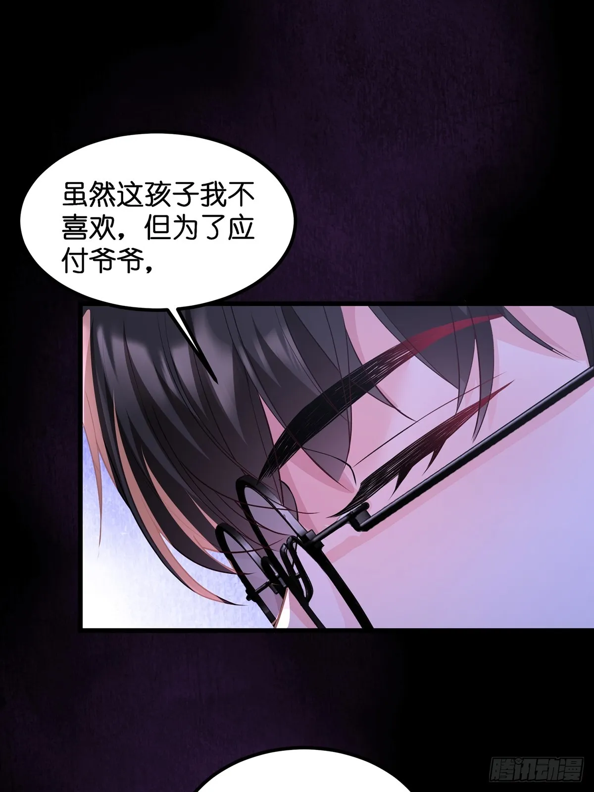 001.离婚后，成为女王 第17页