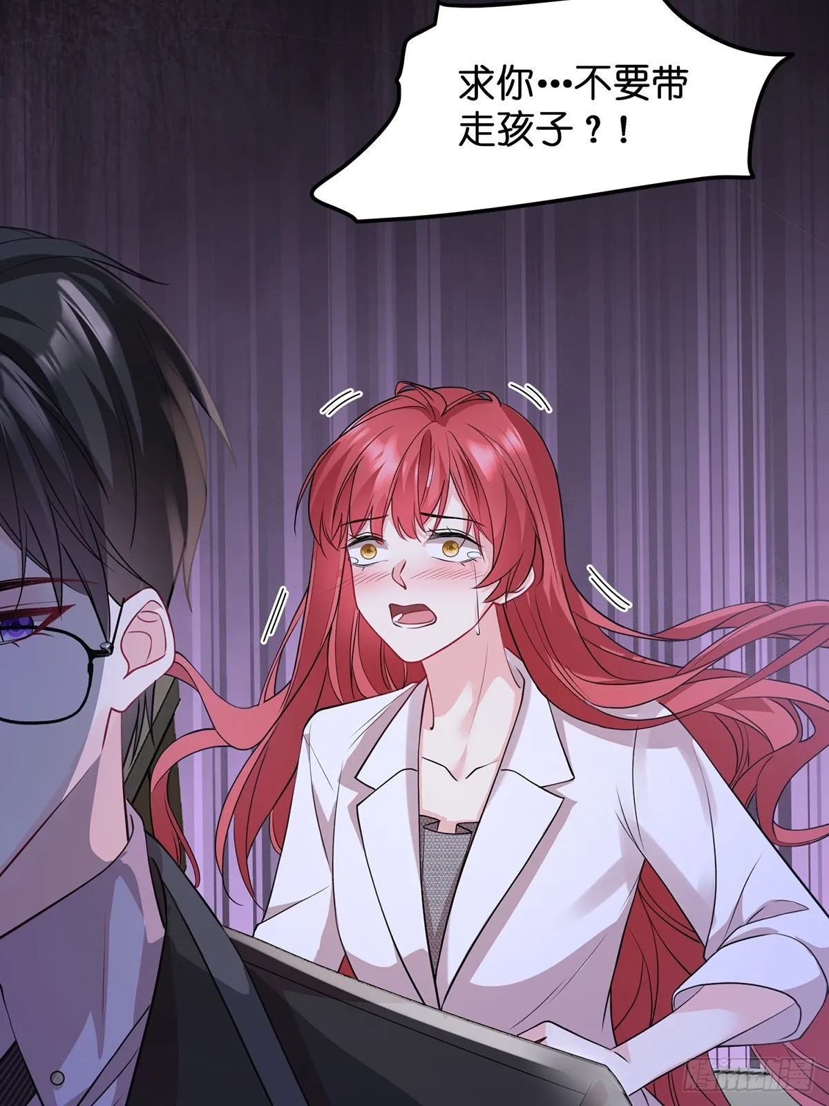 001.离婚后，成为女王 第19页