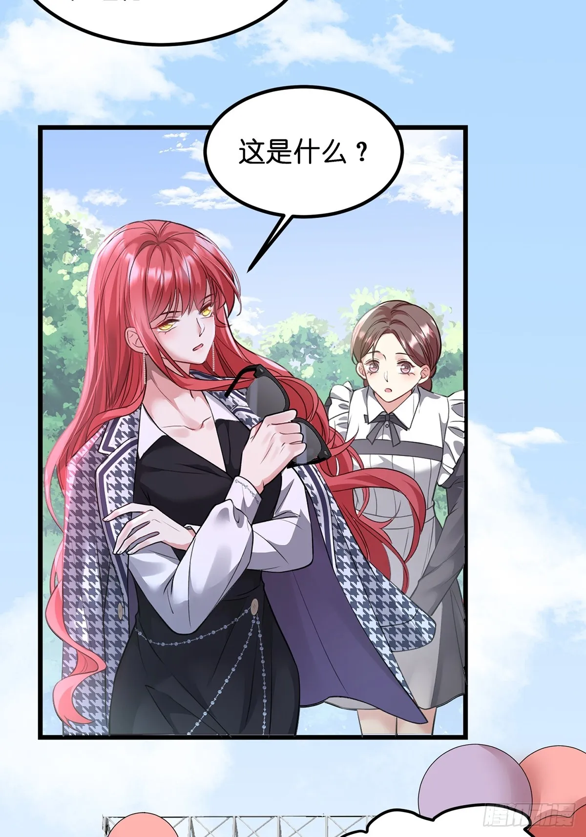 001.离婚后，成为女王 第36页