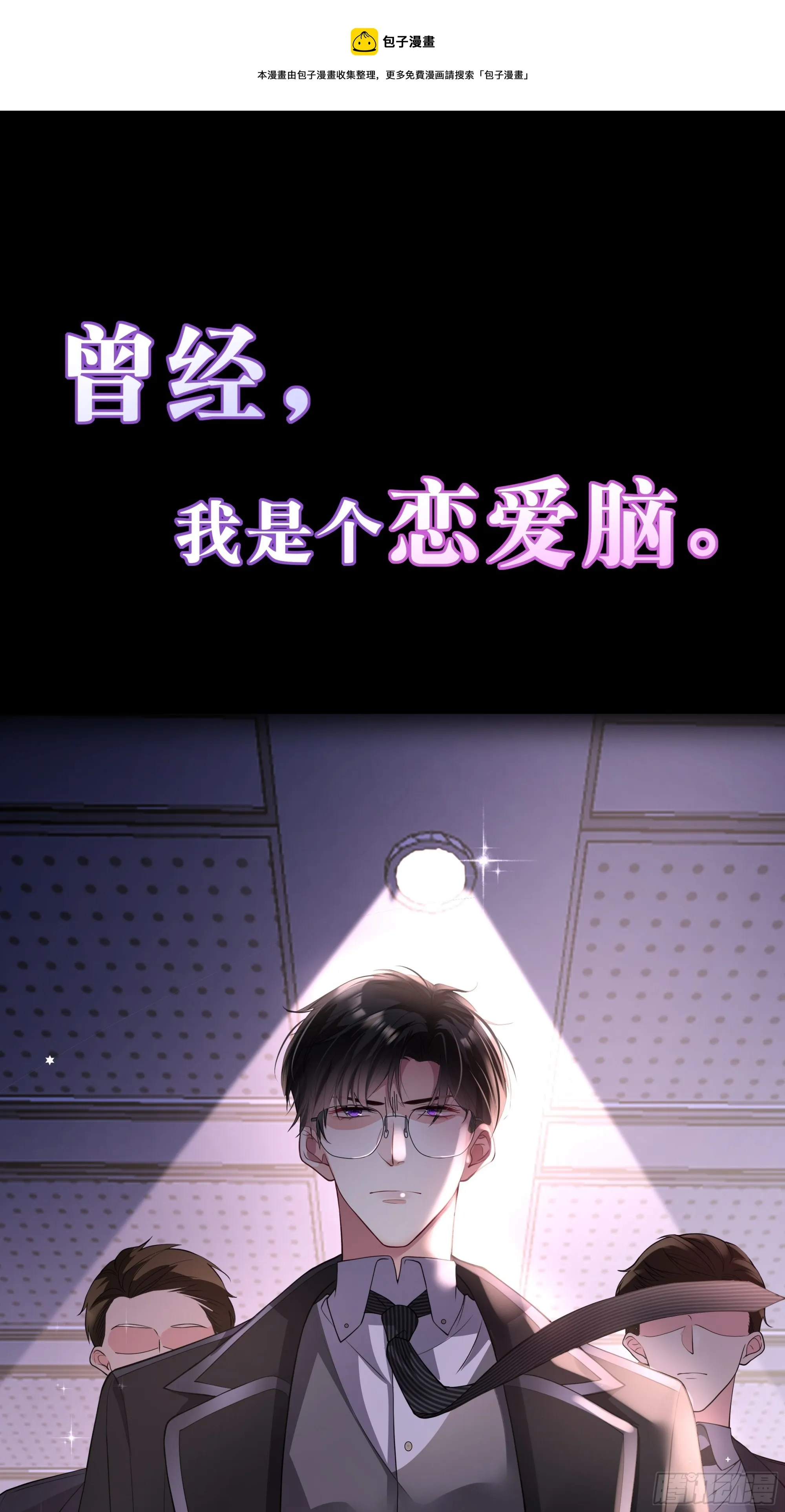 预告 第1页