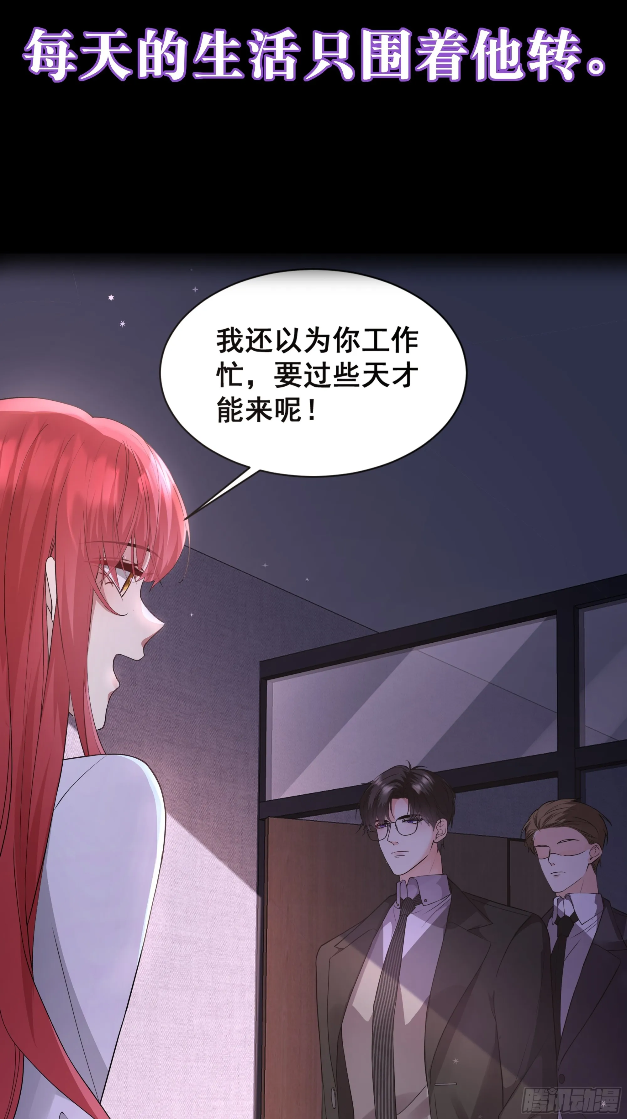 预告 第3页