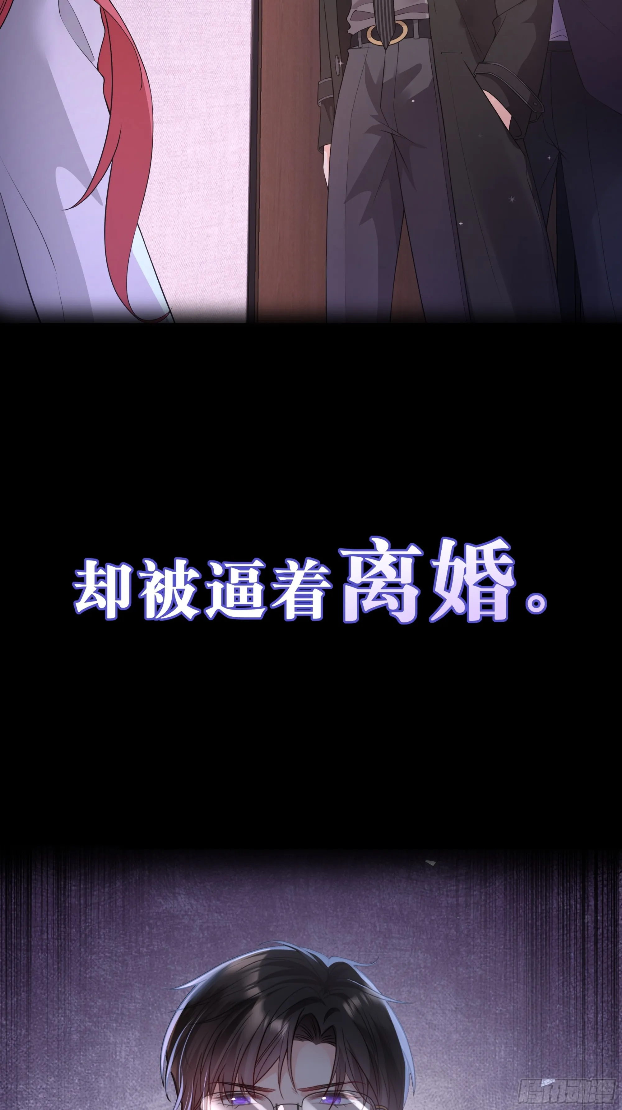 预告 第4页