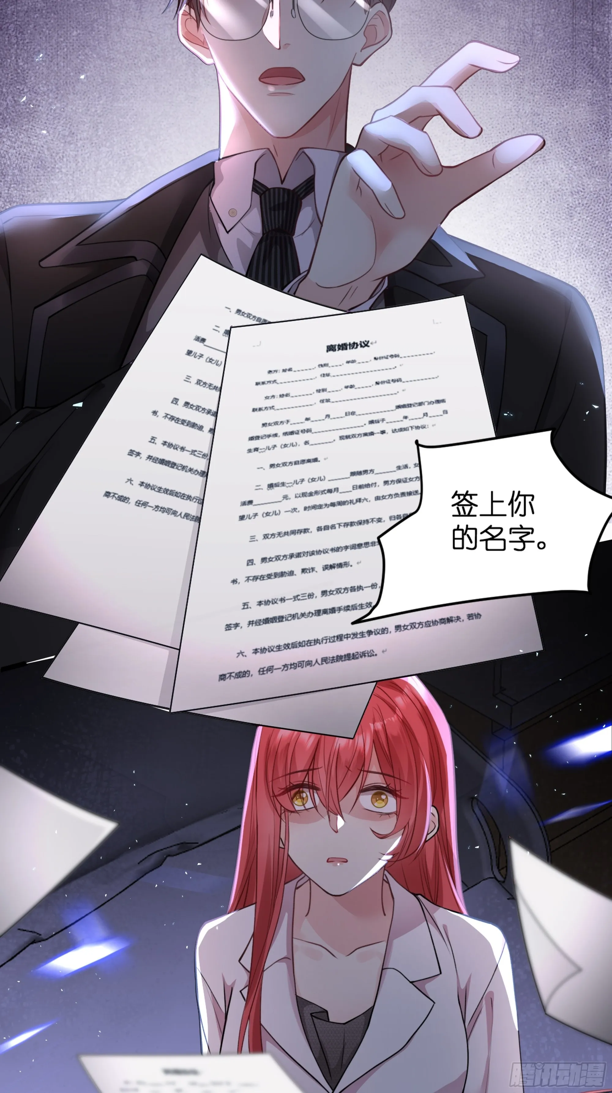 预告 第5页