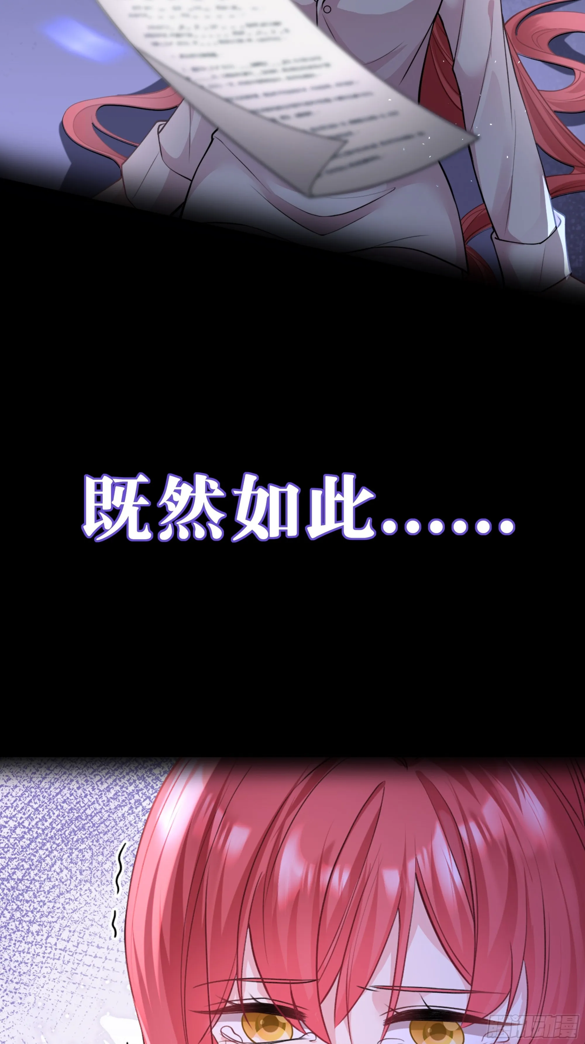 预告 第6页