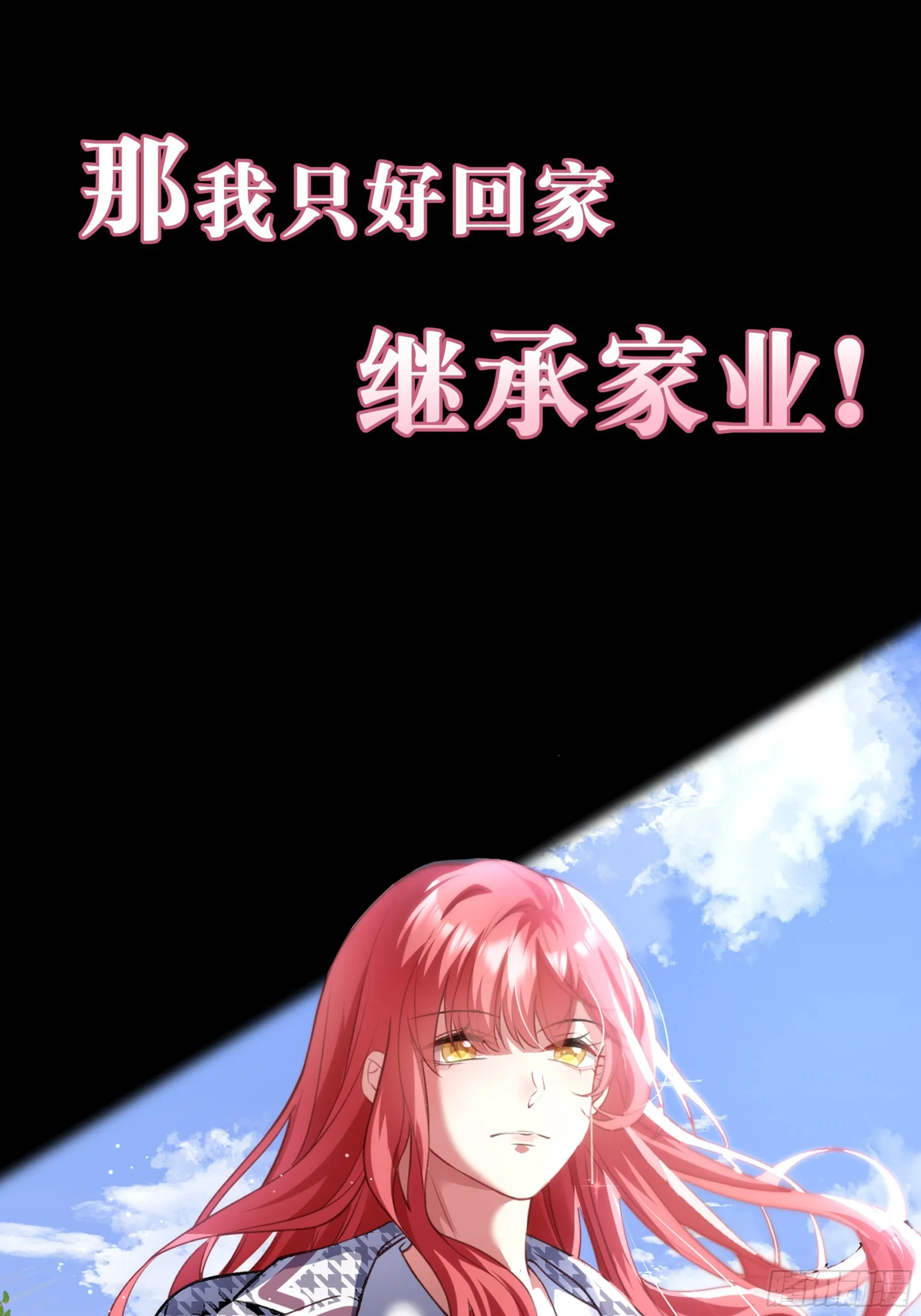 预告 第8页