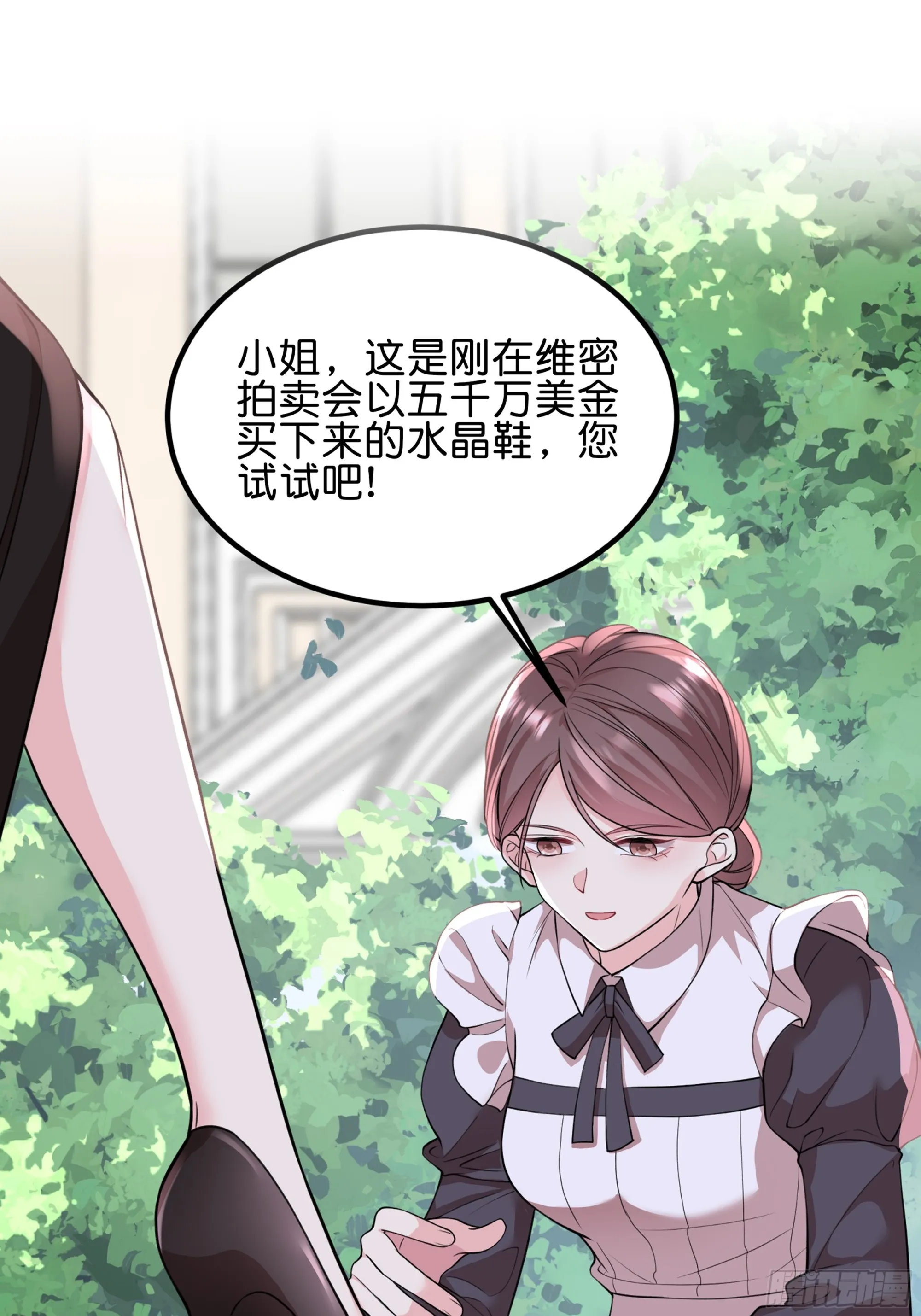 预告 第11页