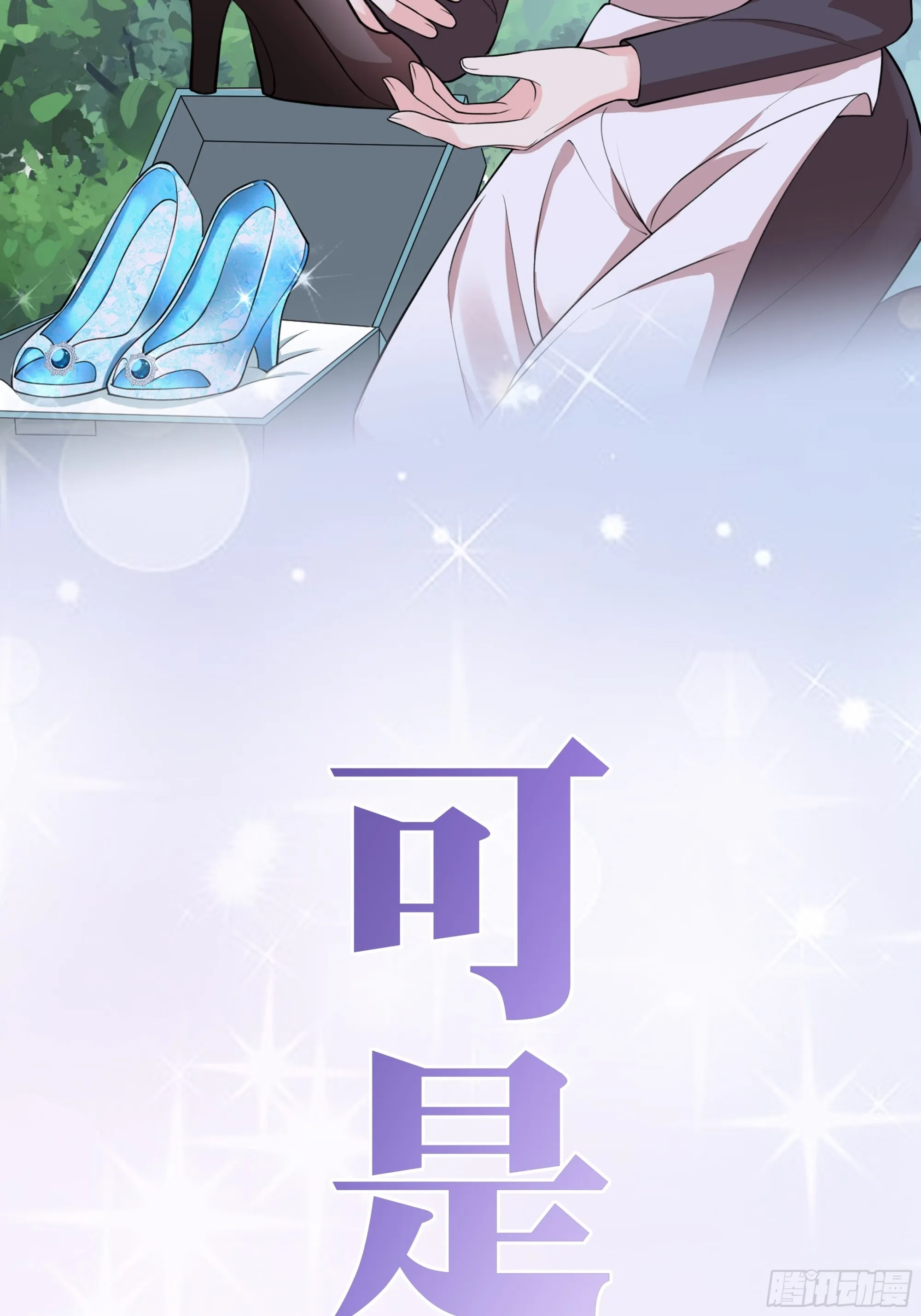 预告 第12页