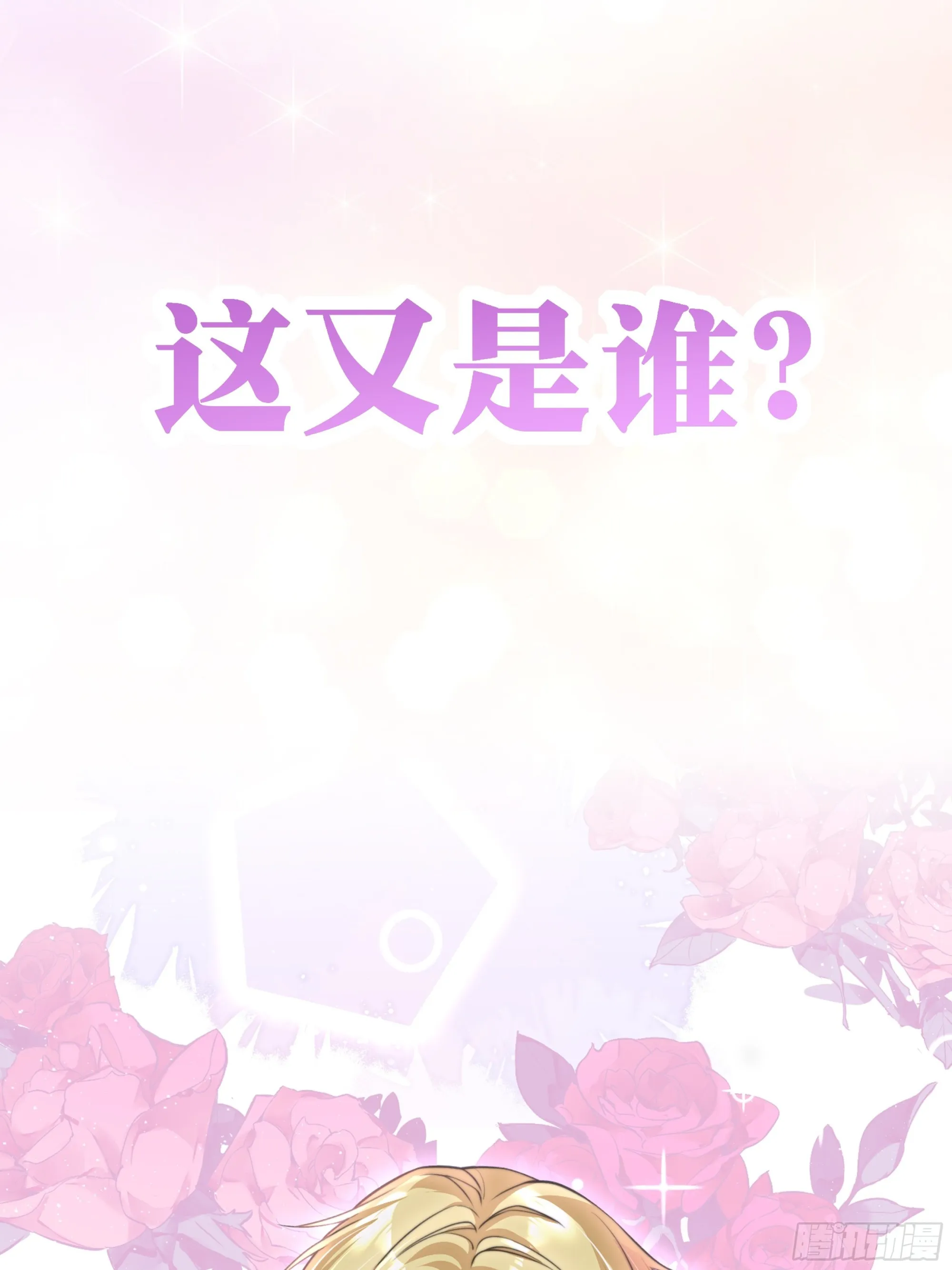 预告 第16页