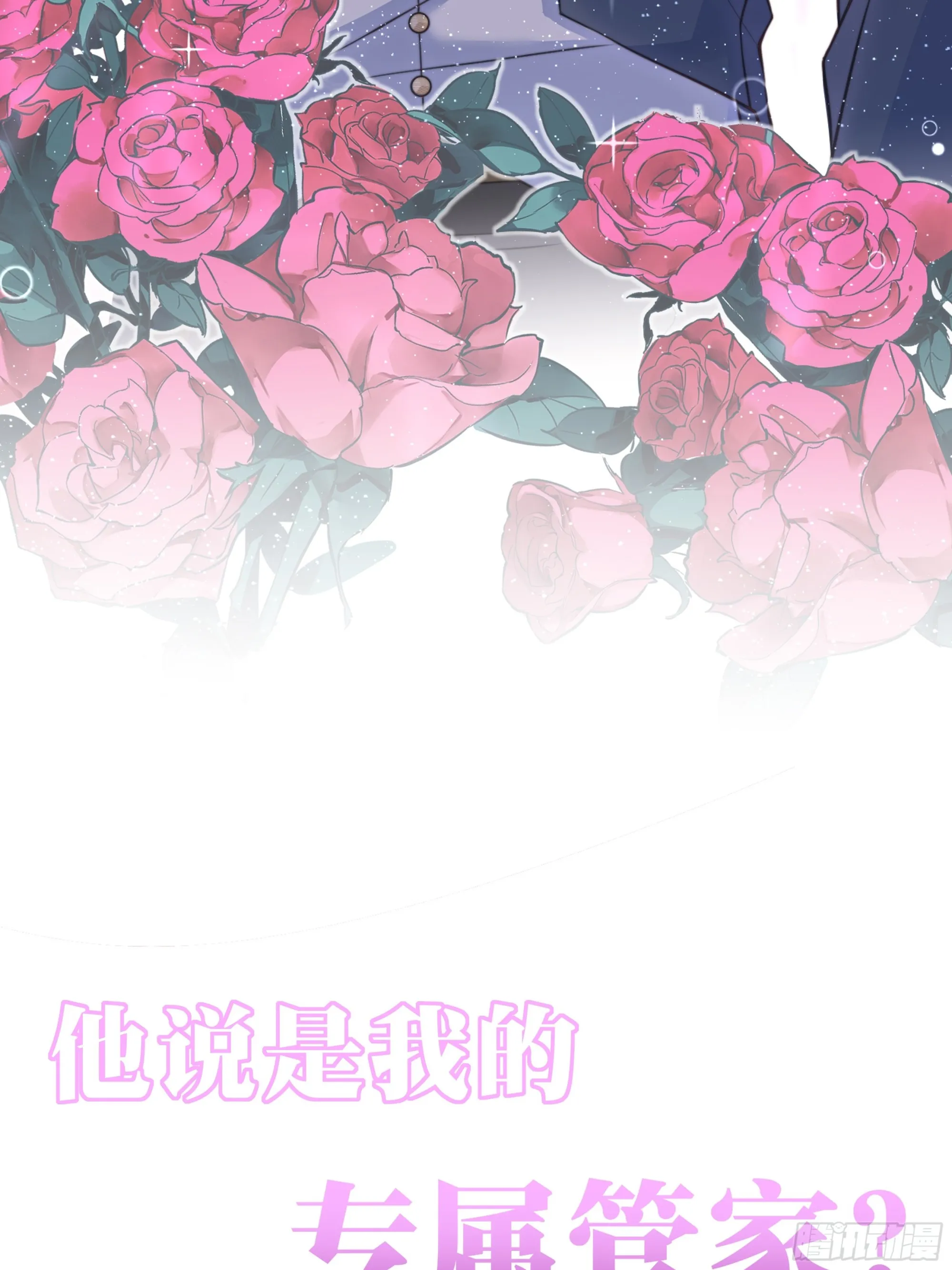预告 第18页