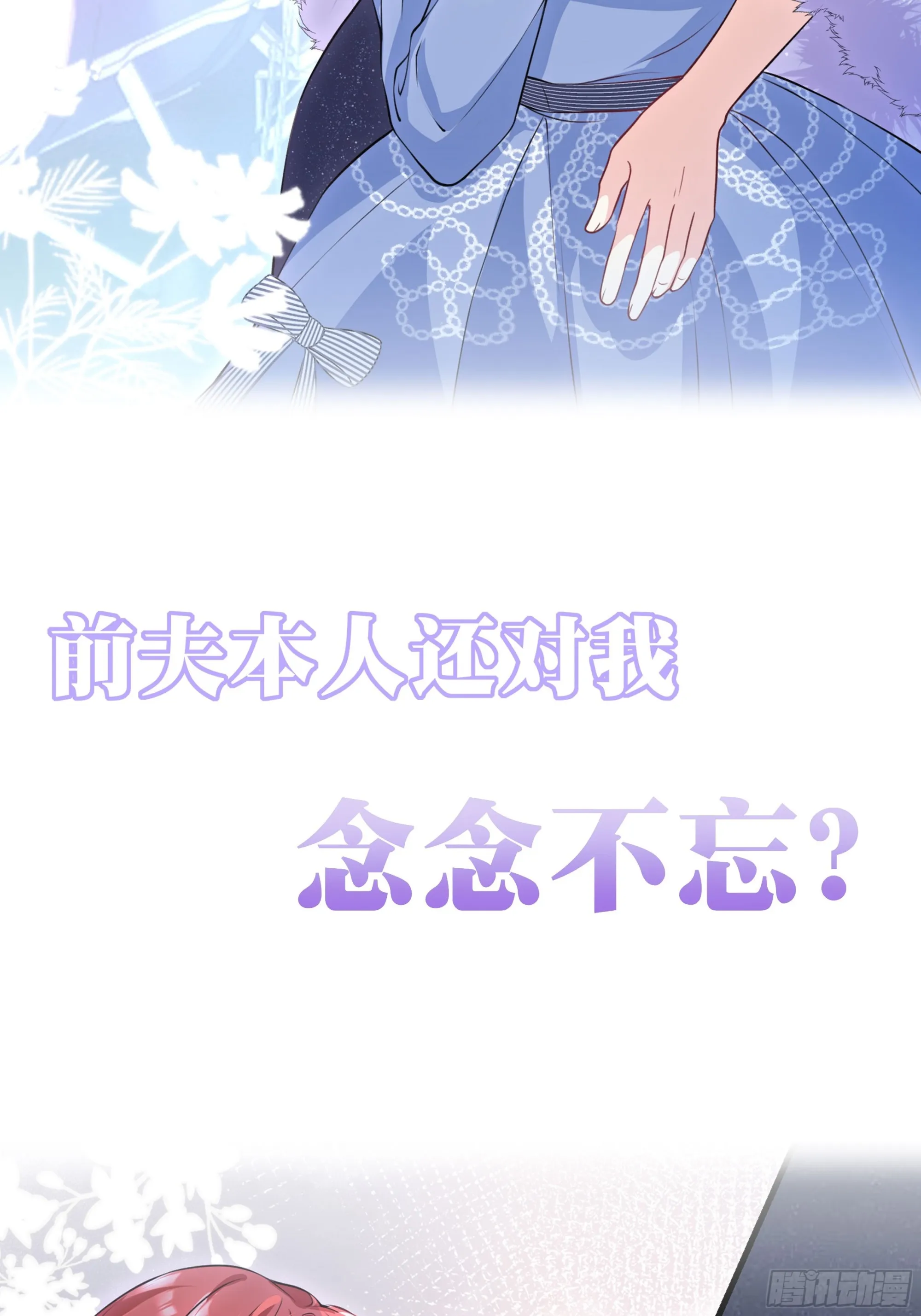 预告 第25页