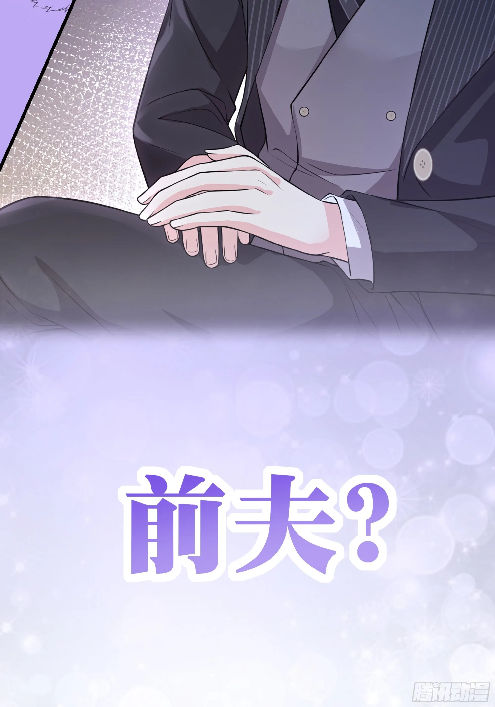 预告 第27页