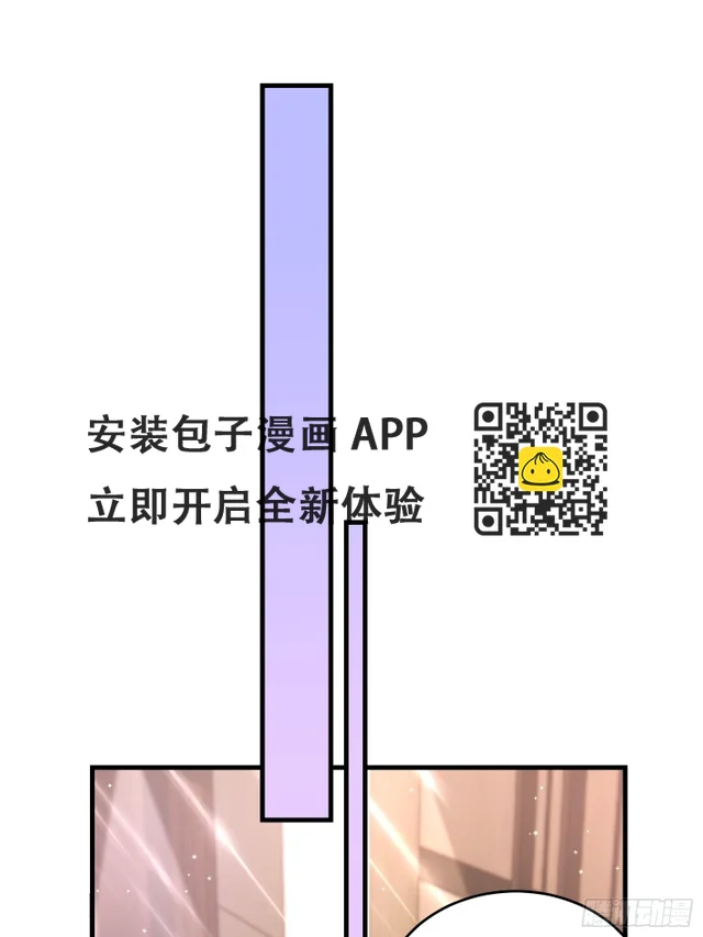 15.舔狗晚期 第3页