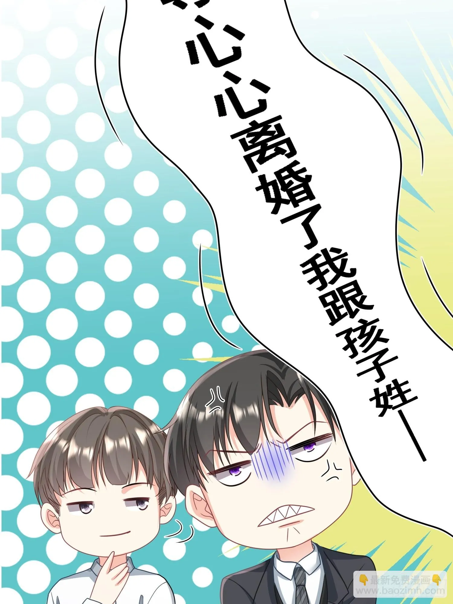 15.舔狗晚期 第5页