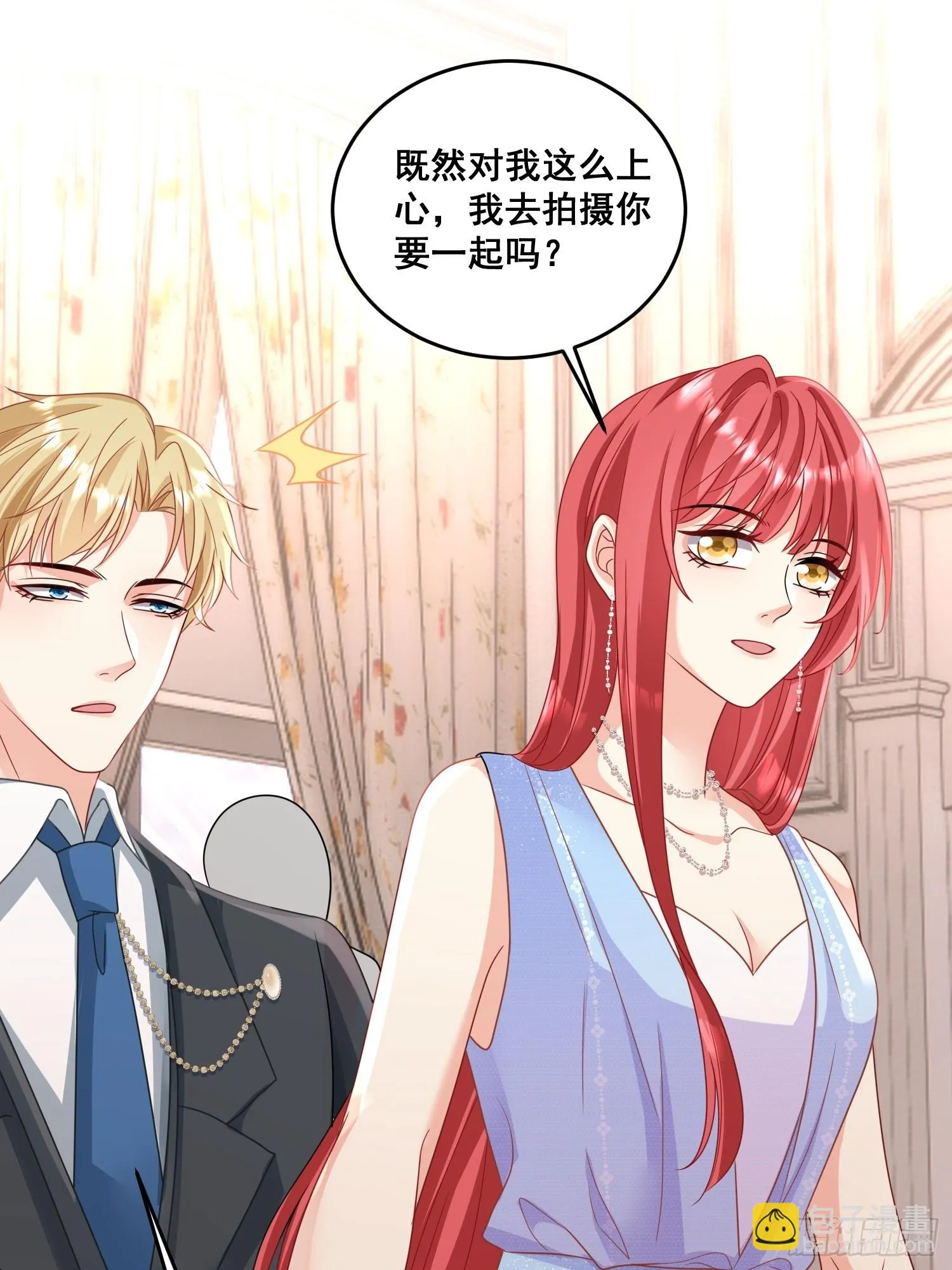 15.舔狗晚期 第22页
