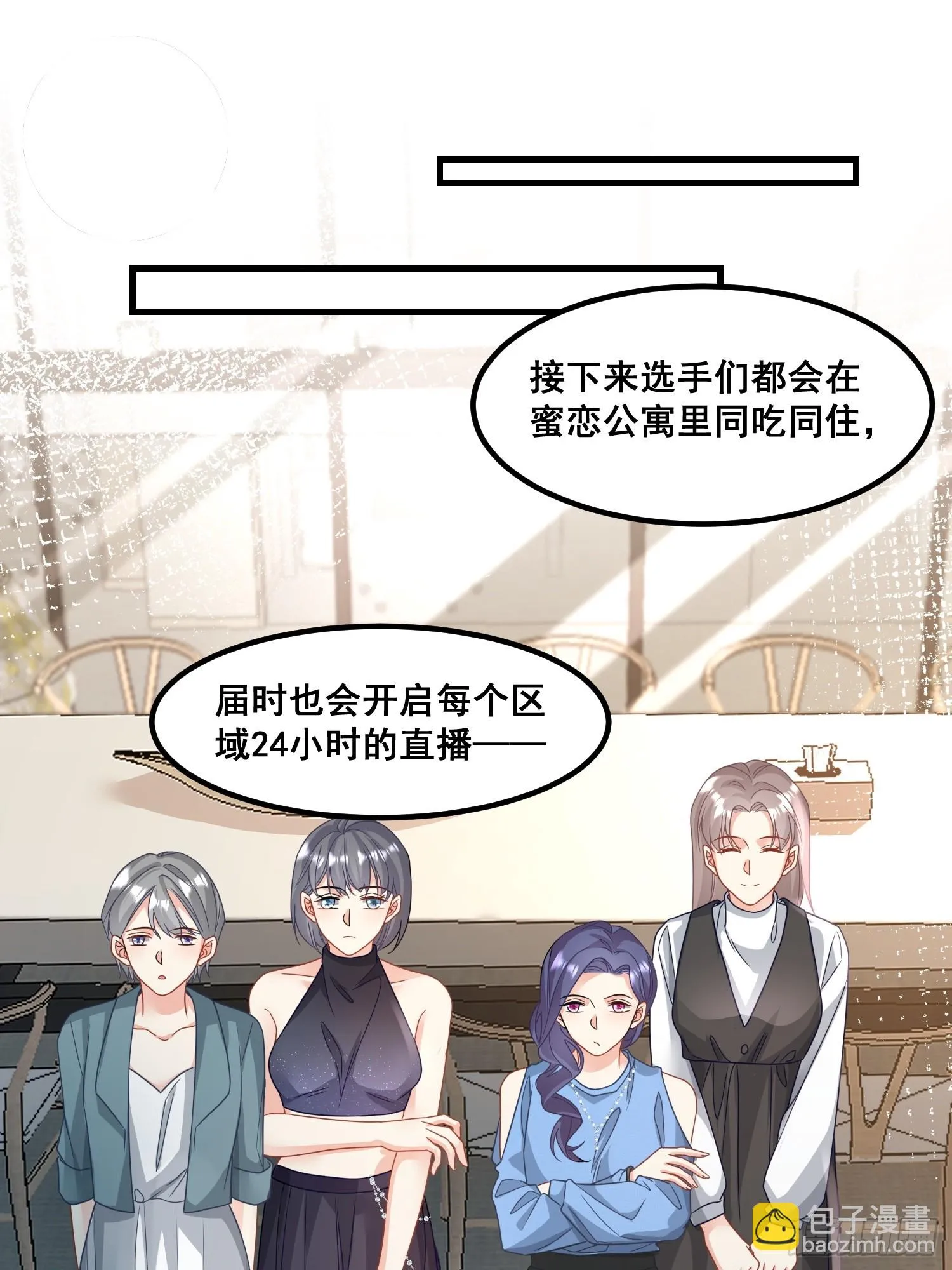 14.我可以跟孩子姓 第3页