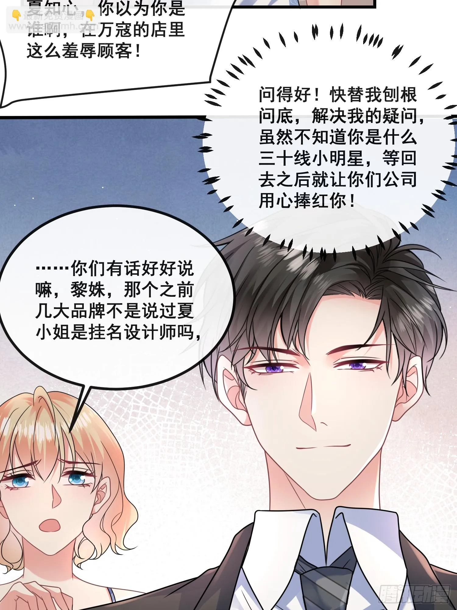17.都包起来 第22页