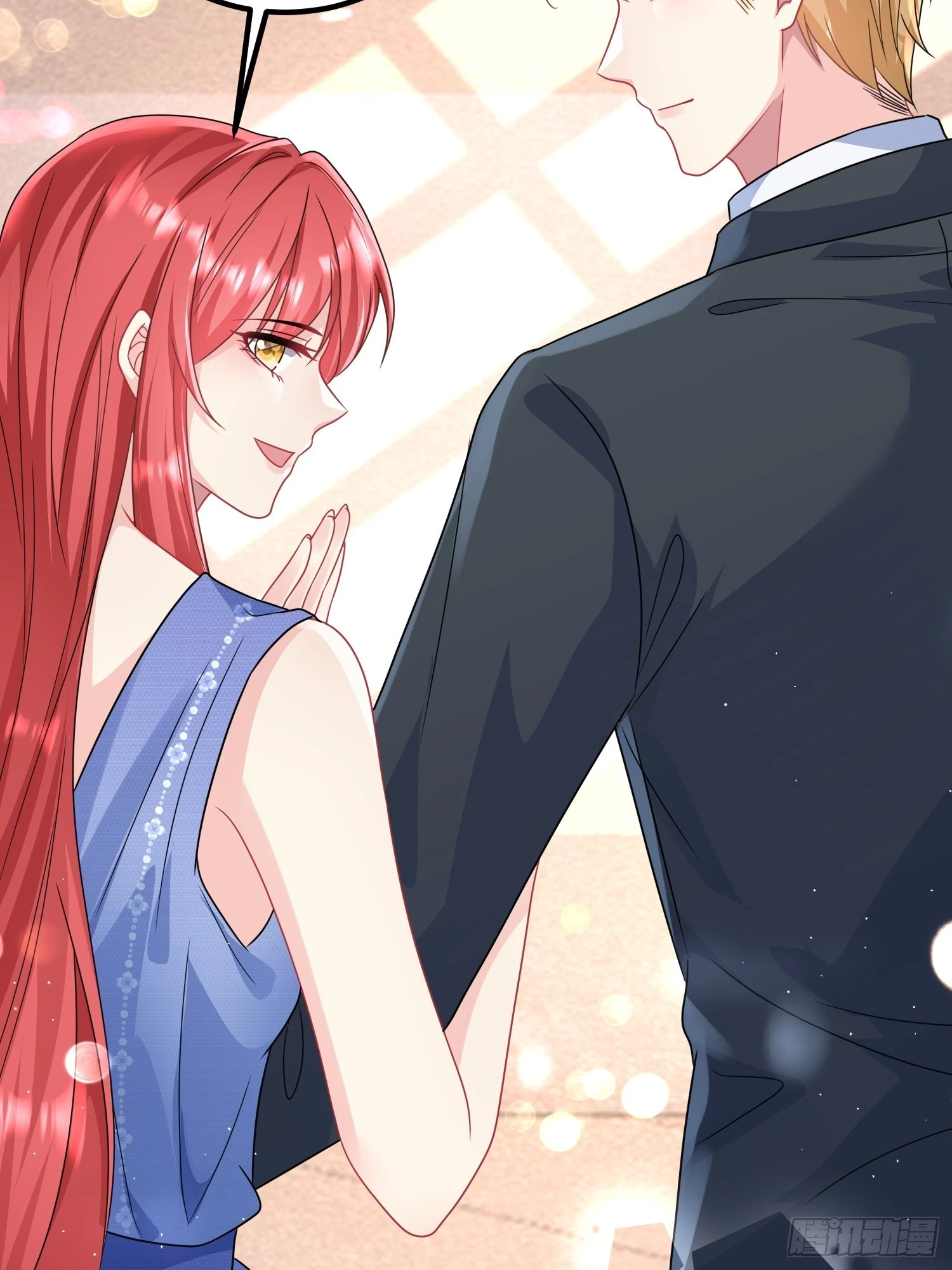 18.成为朋友的礼物 第20页