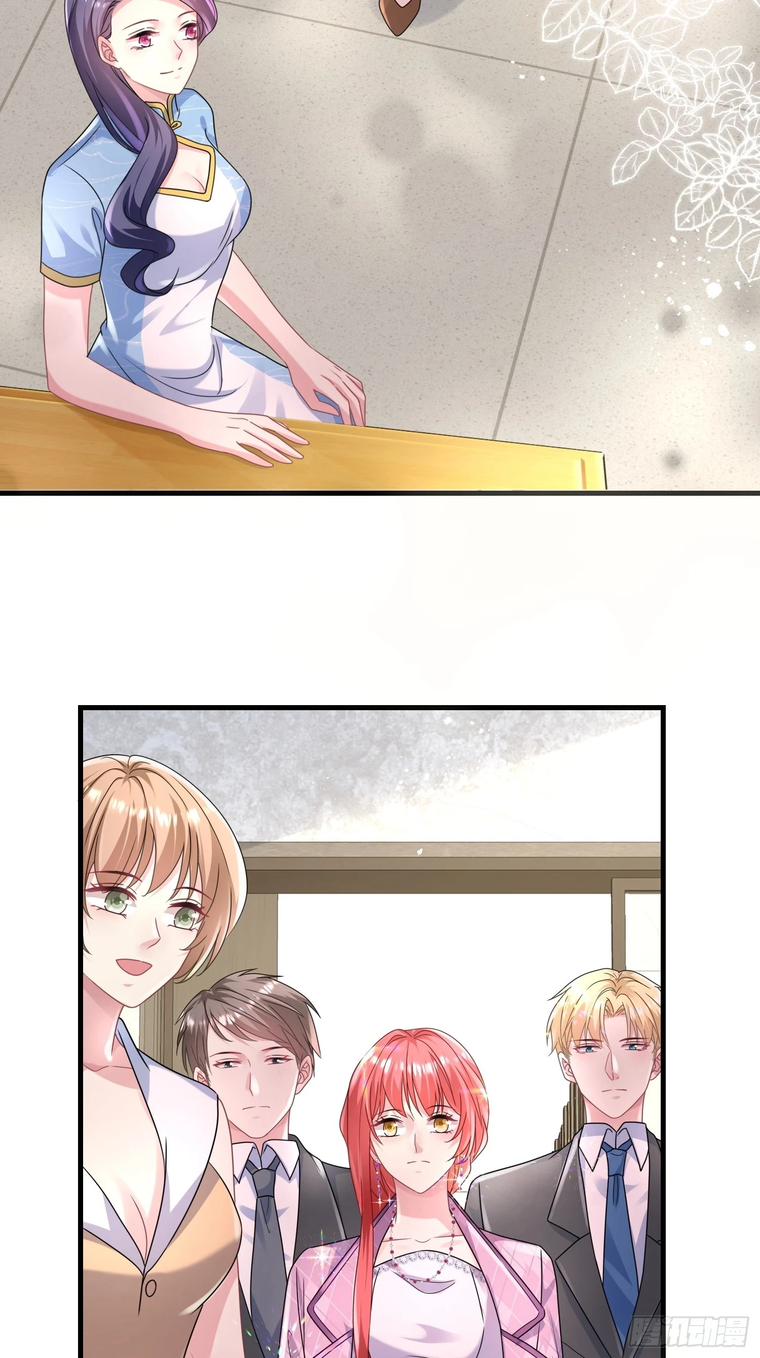 19.我们小姐拒绝了 第14页