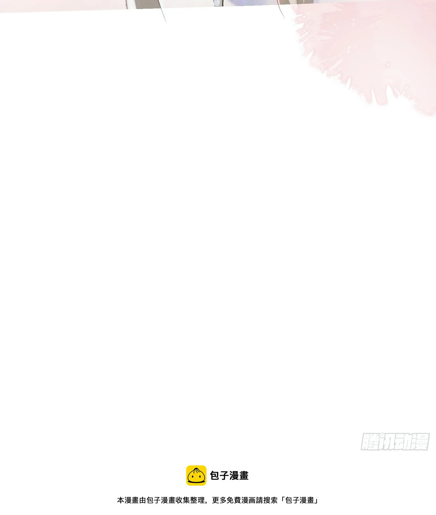 20.什么叫打脸 第31页
