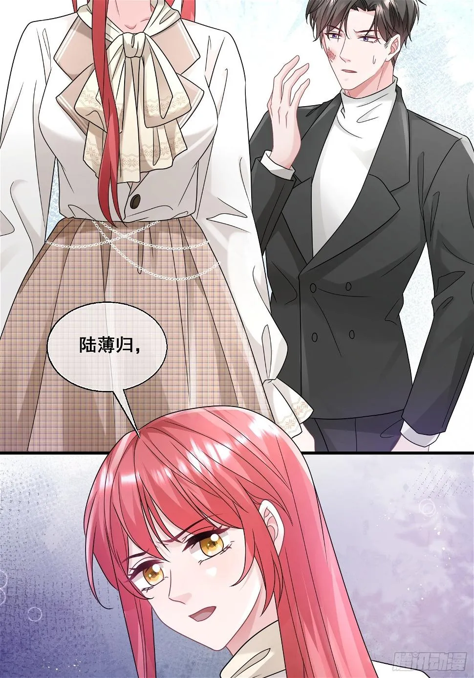 22.女主发威 第29页