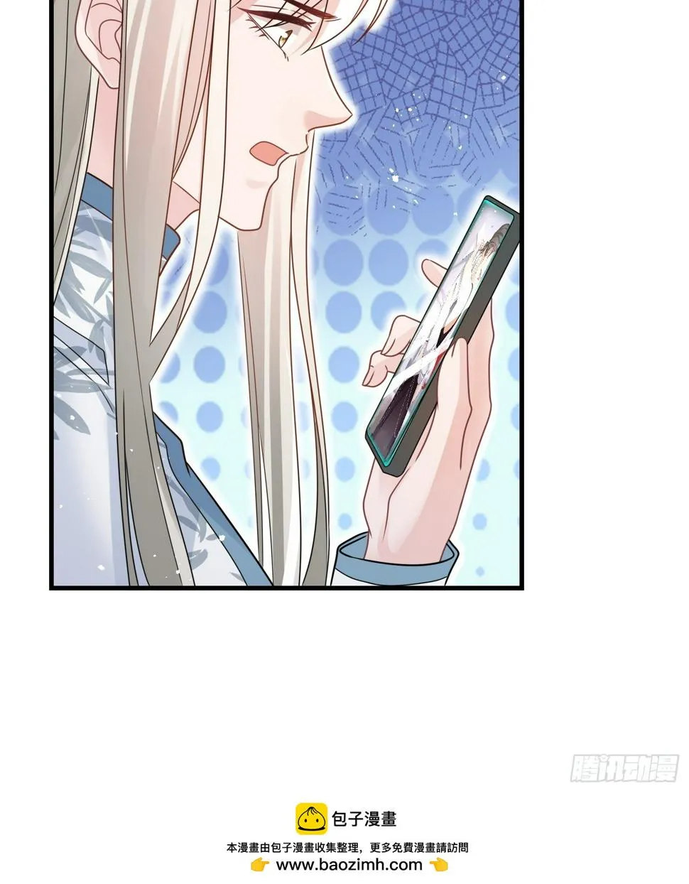 23.我应该在车底 第31页