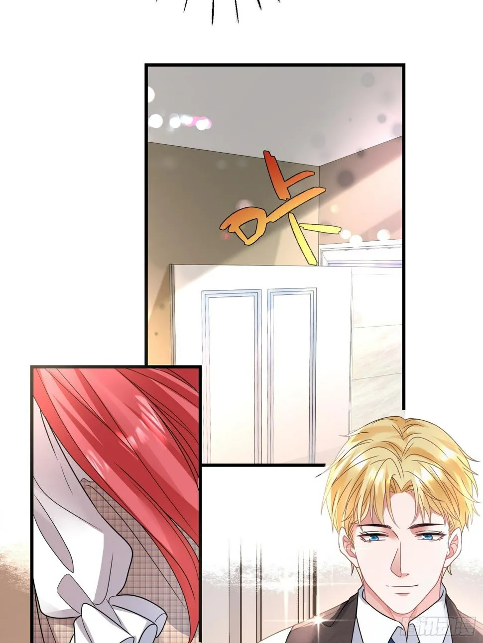24.认错？不存在的！ 第25页