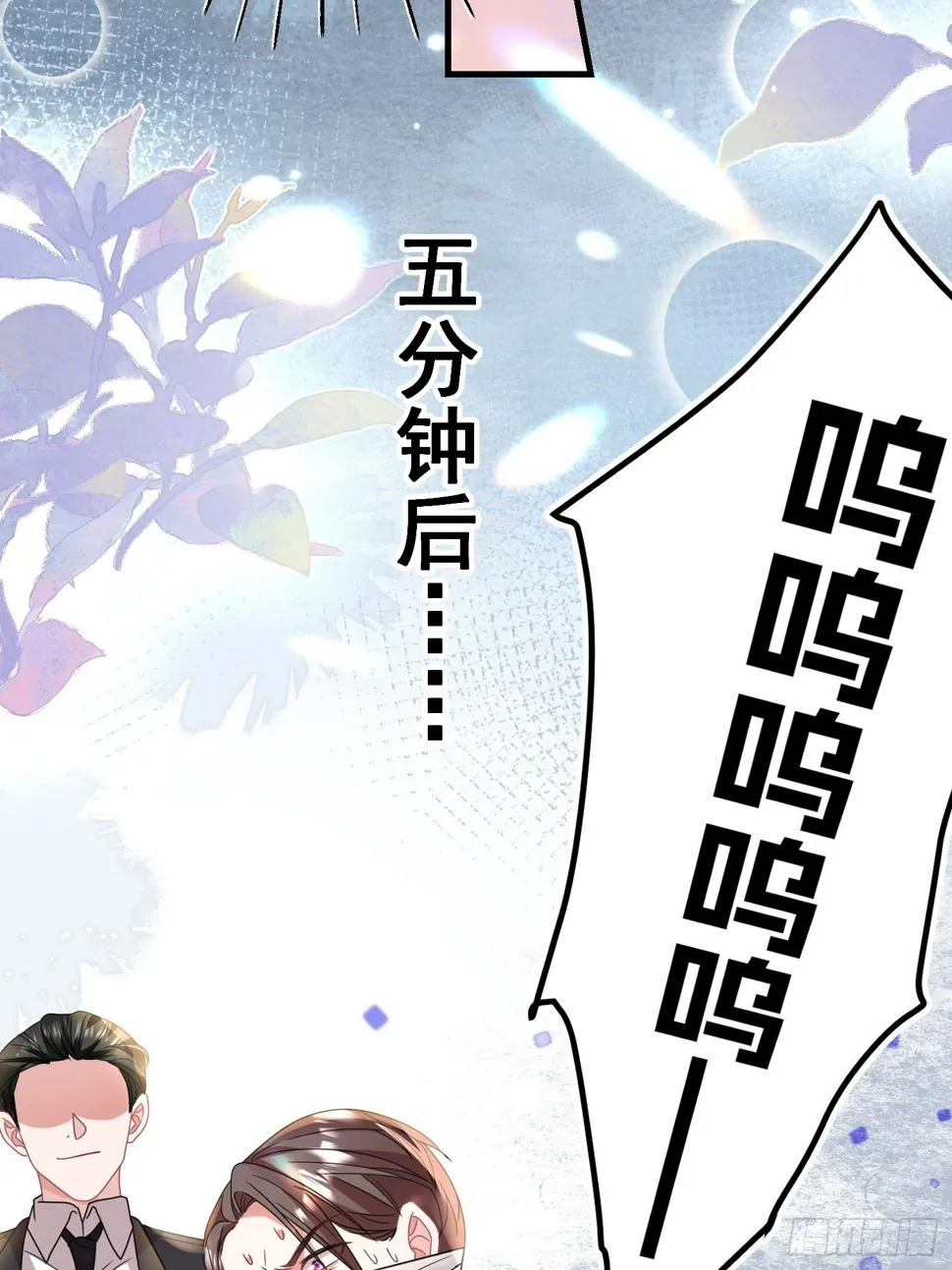 24.认错？不存在的！ 第29页