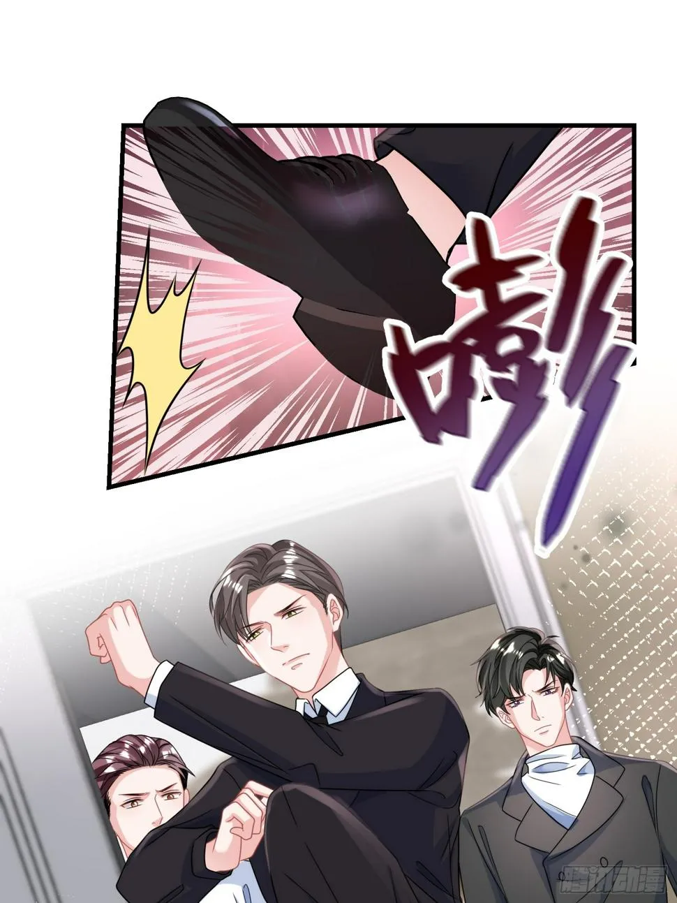 25.这就是陆总的教养？ 第9页