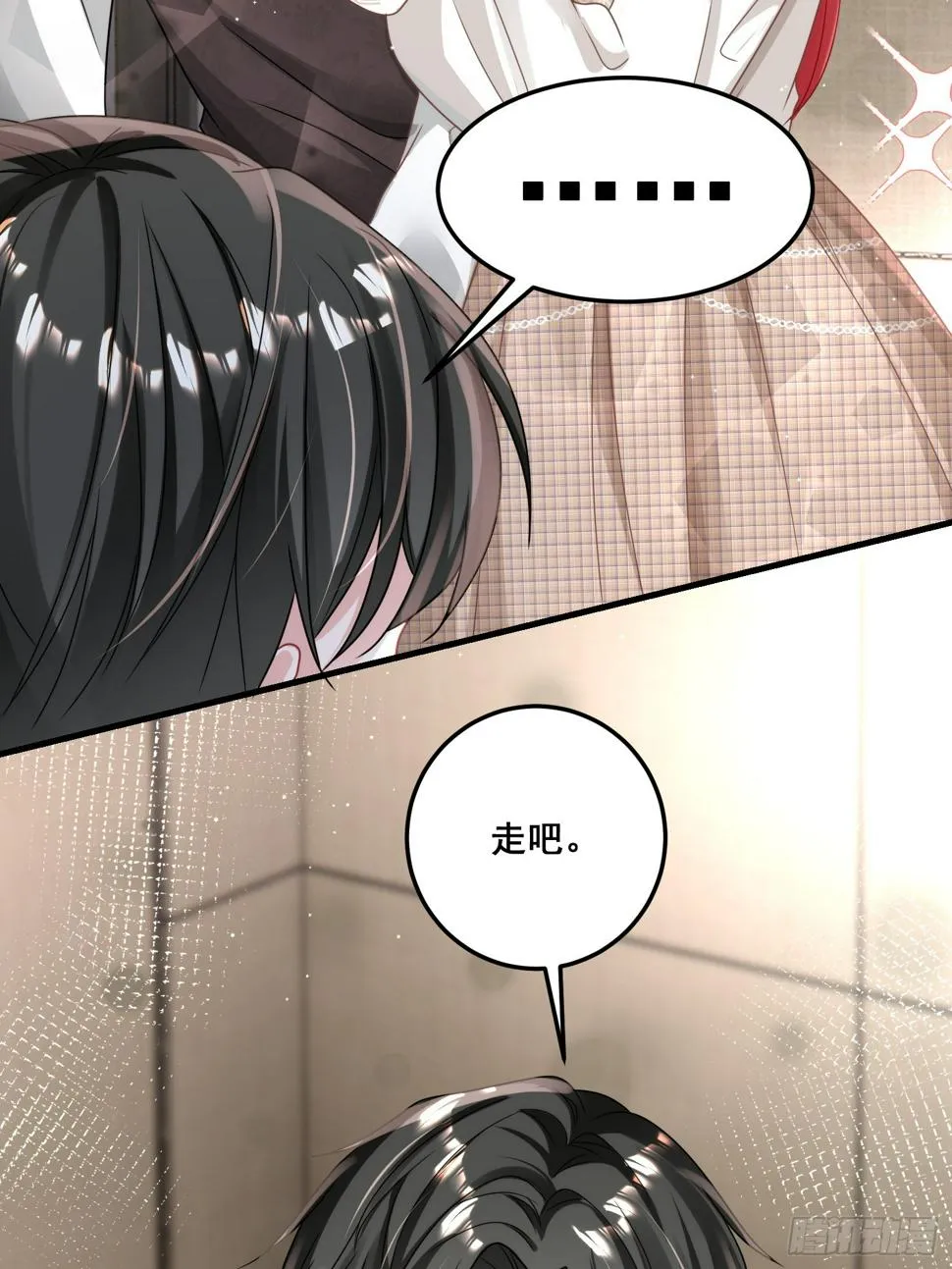 25.这就是陆总的教养？ 第28页